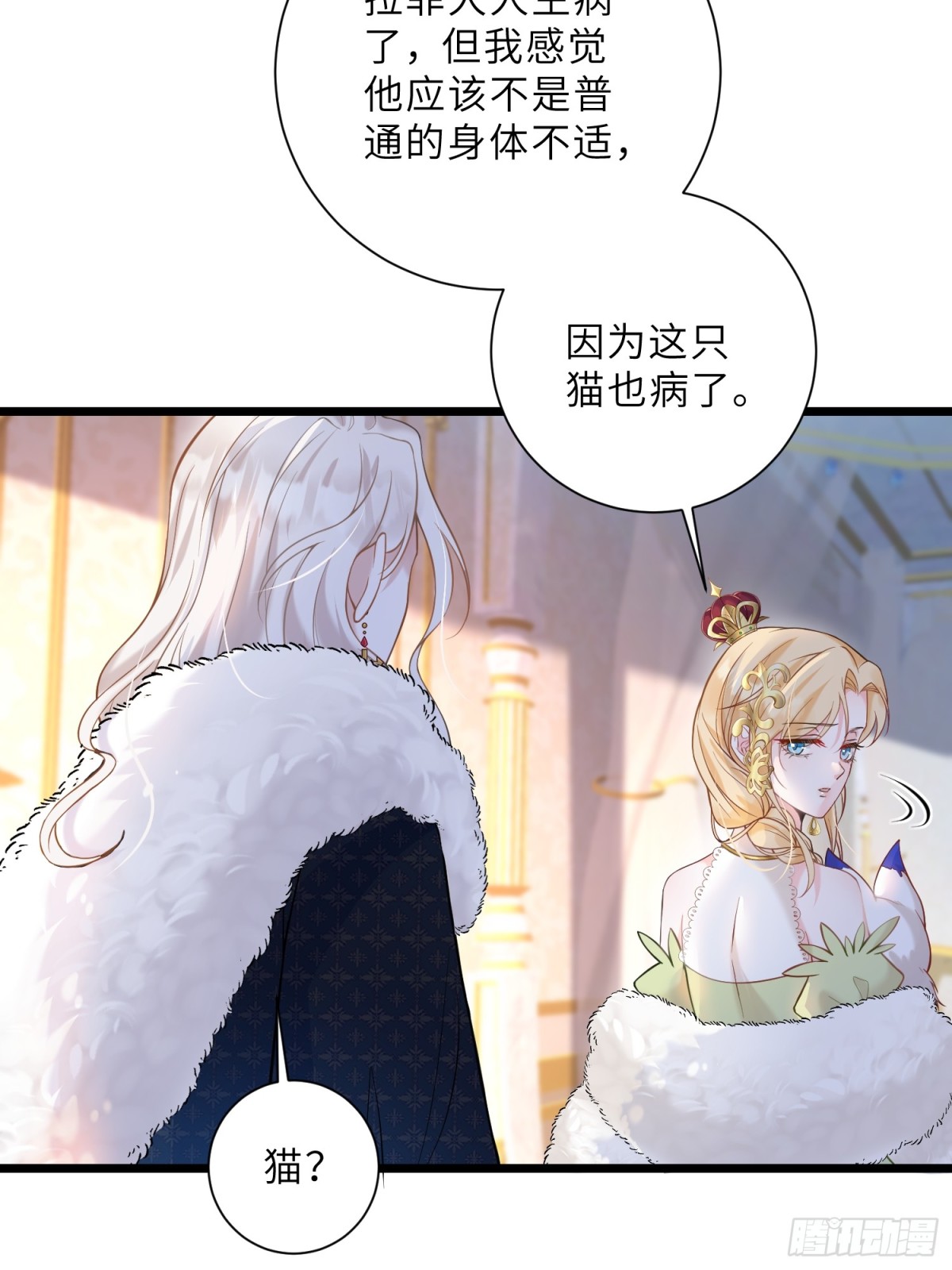 33 把心还给我！30