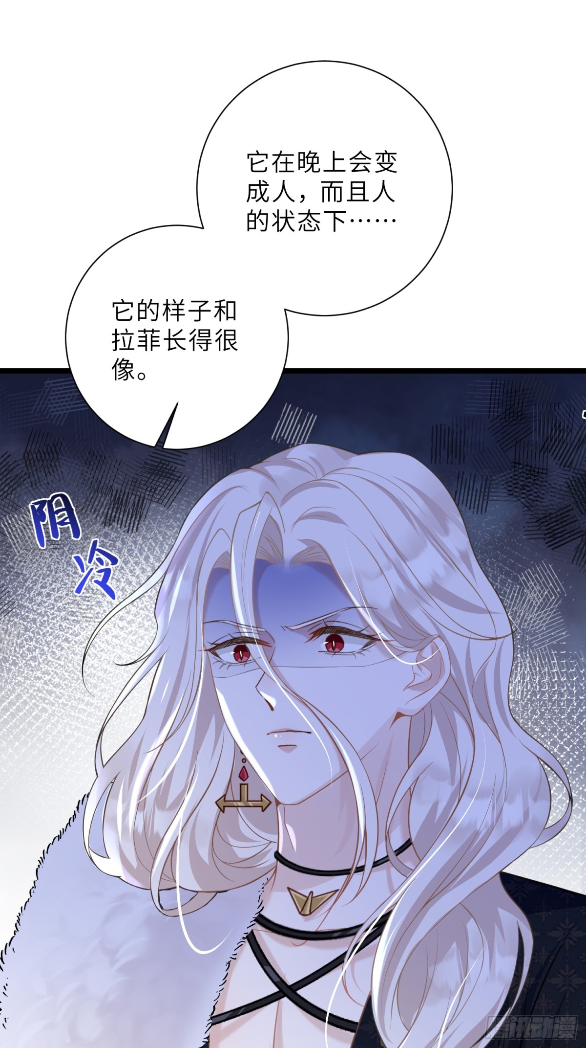33 把心还给我！33