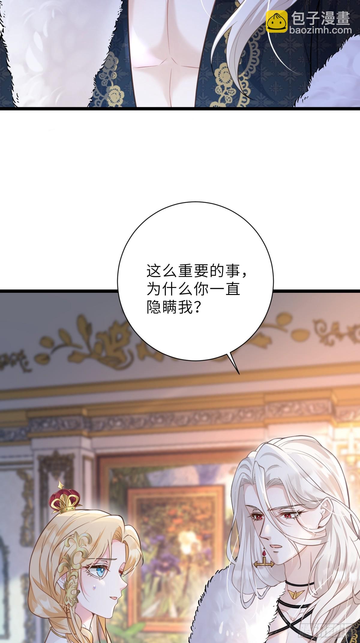 33 把心还给我！34