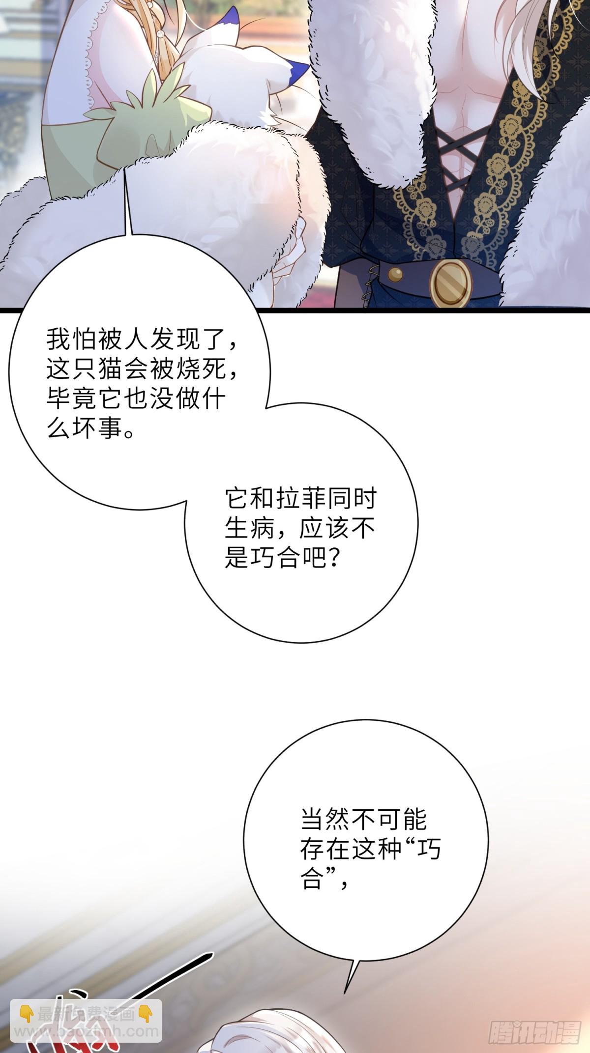 33 把心还给我！35