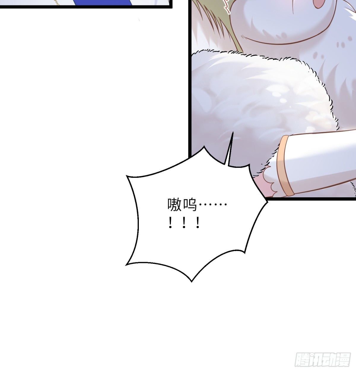 33 把心还给我！38