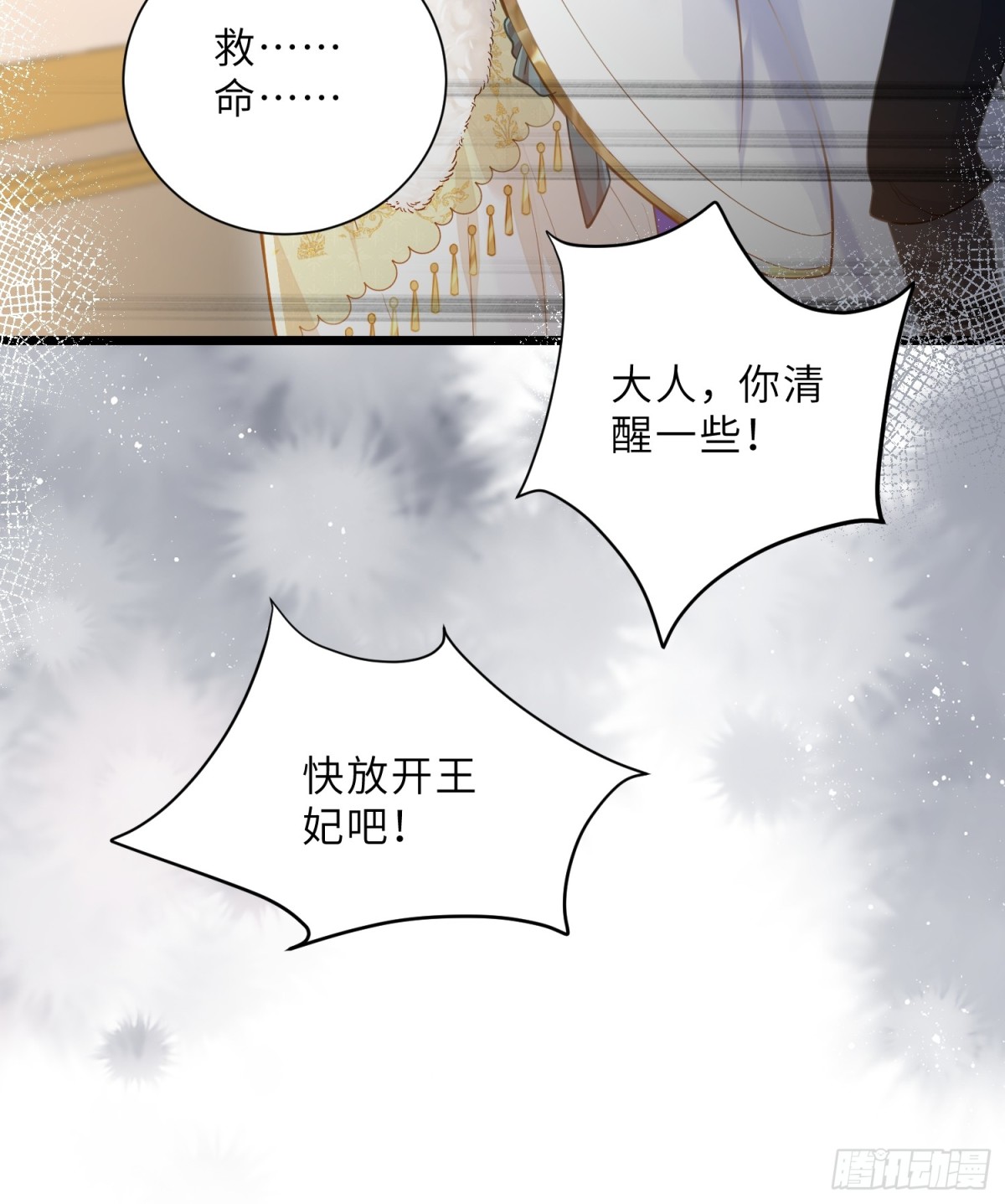 33 把心还给我！43
