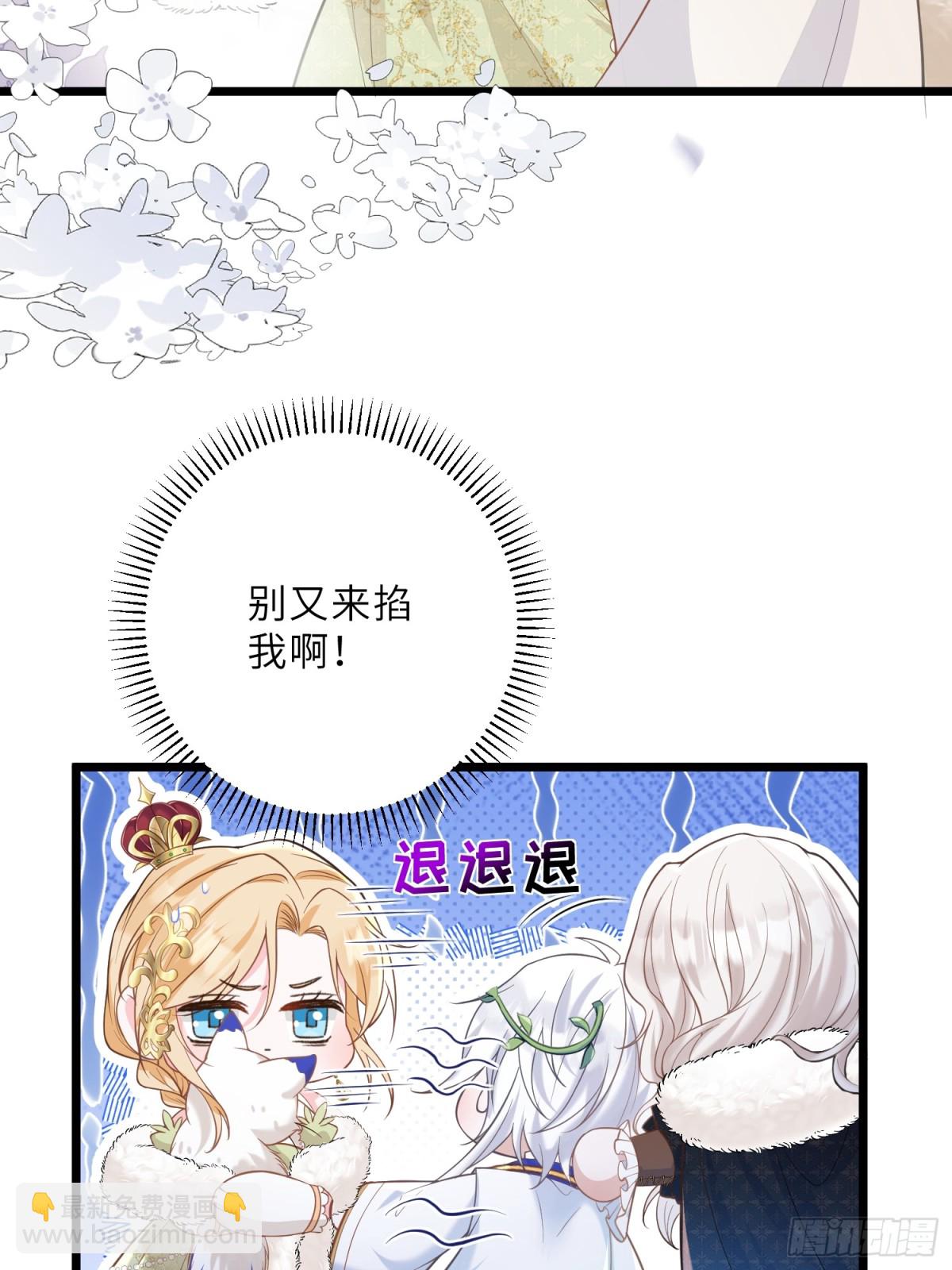 33 把心还给我！47