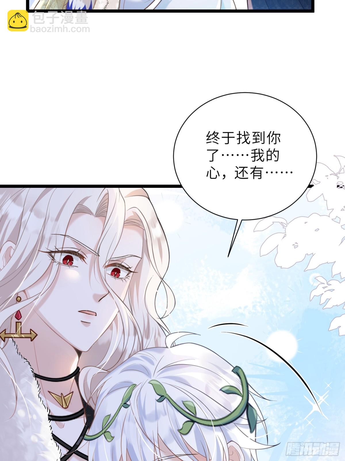 33 把心还给我！48