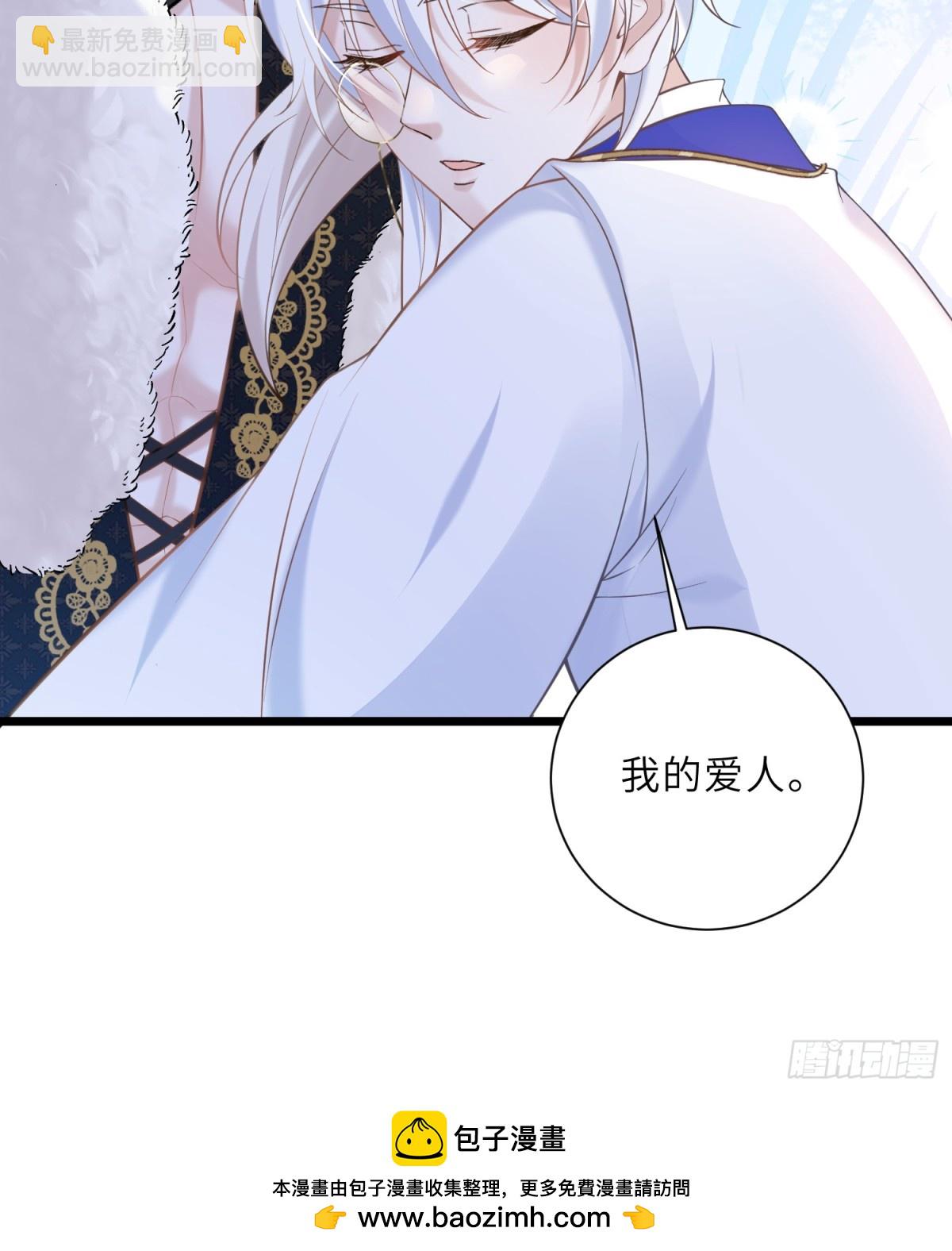 33 把心还给我！49