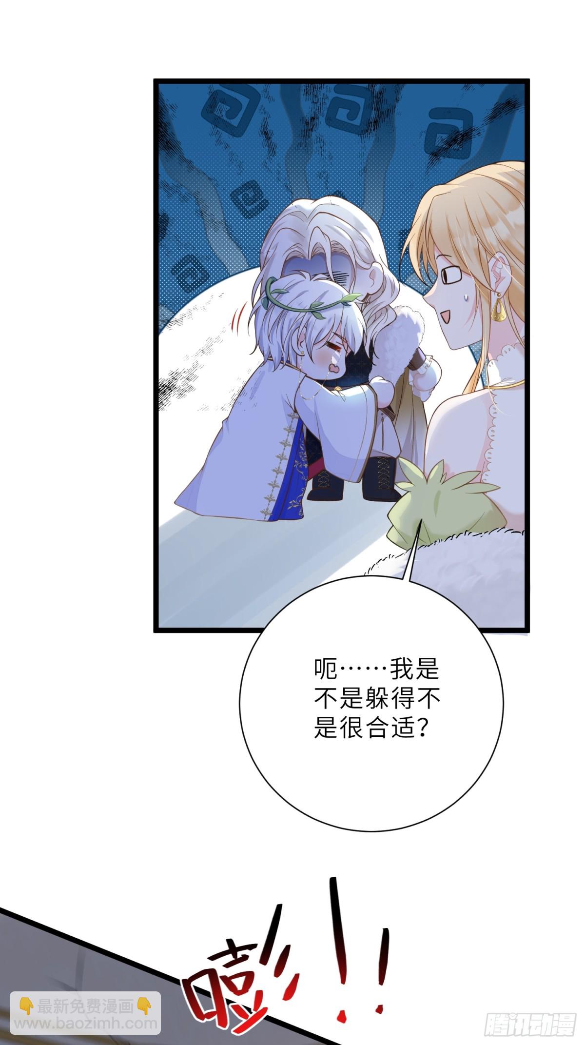 33 把心还给我！54