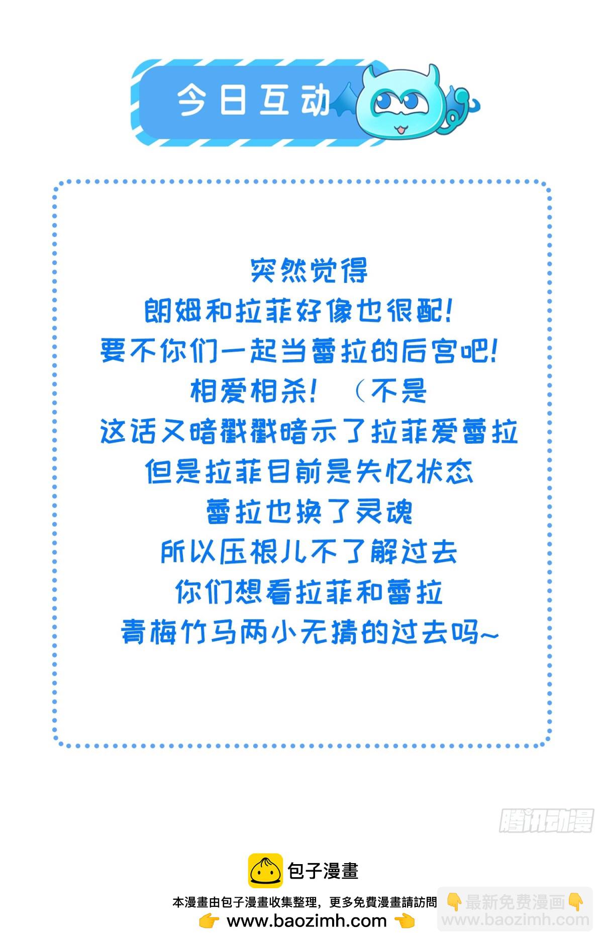 33 把心还给我！56
