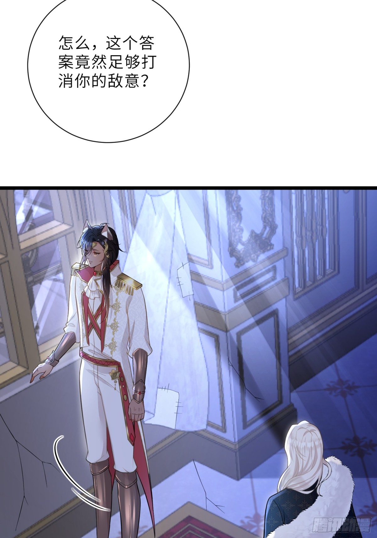 33 把心还给我！7