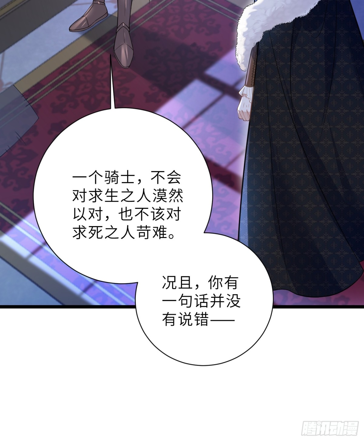 33 把心还给我！8