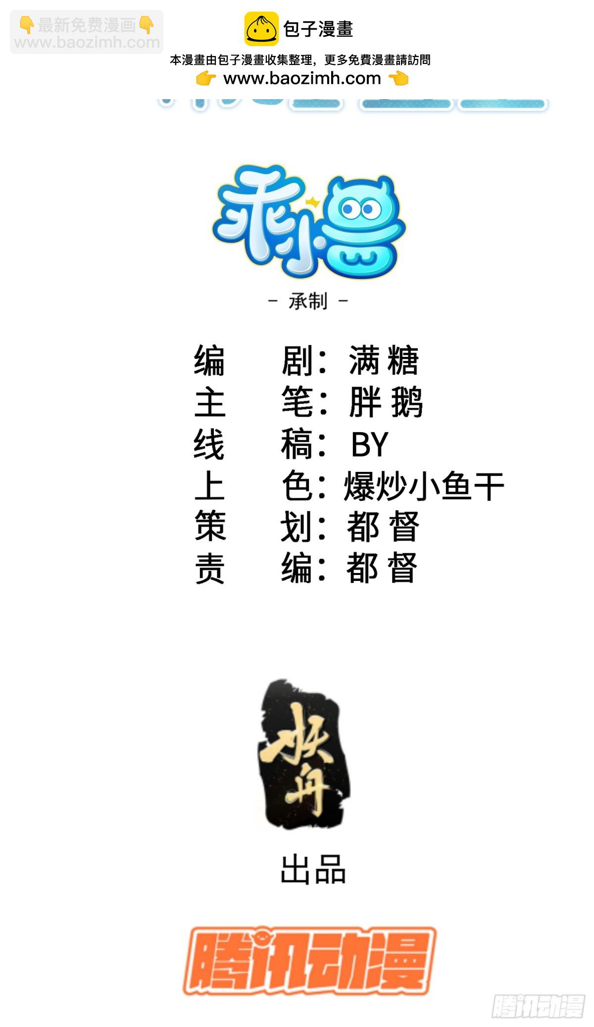36 白兰地崩溃1