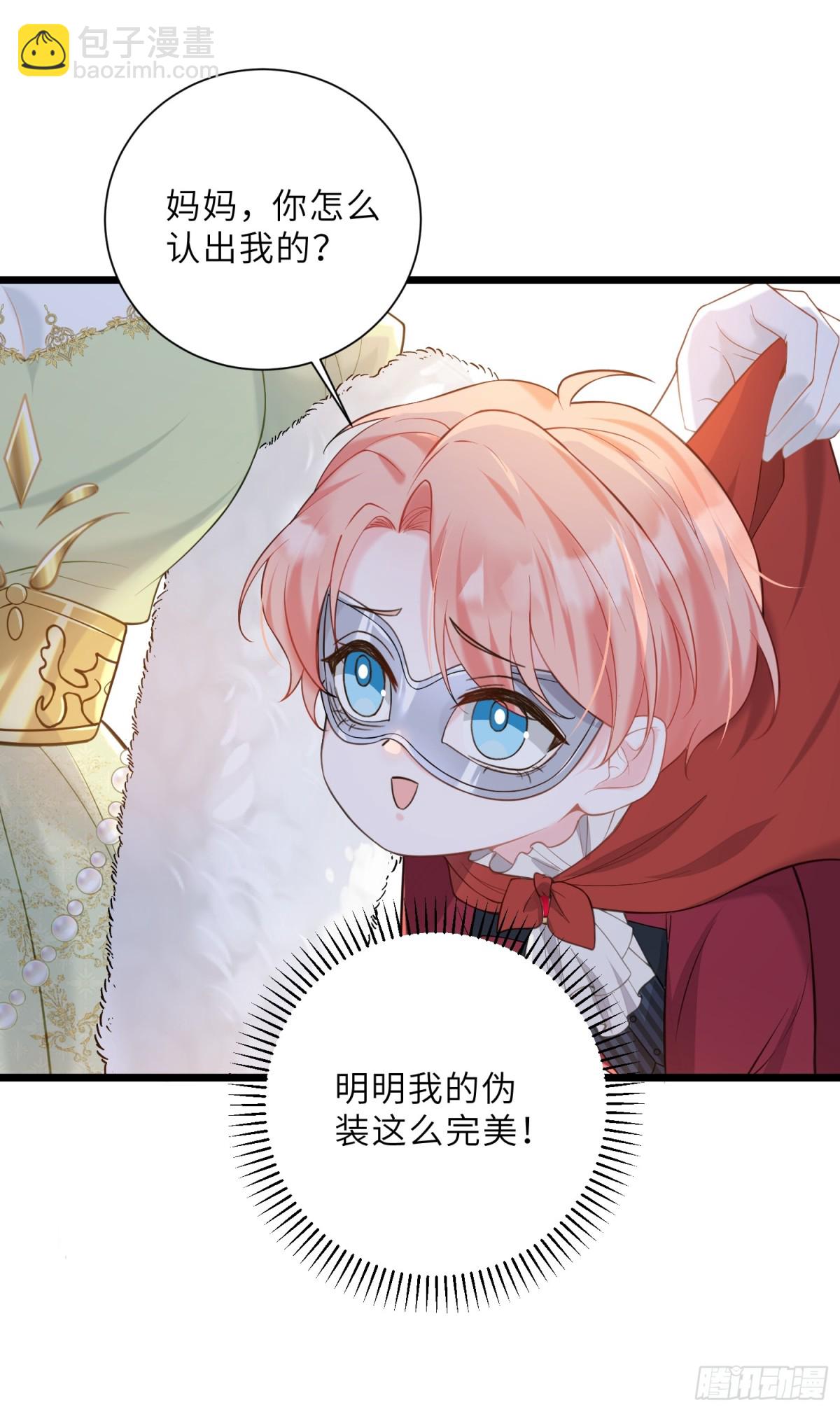 36 白兰地崩溃12