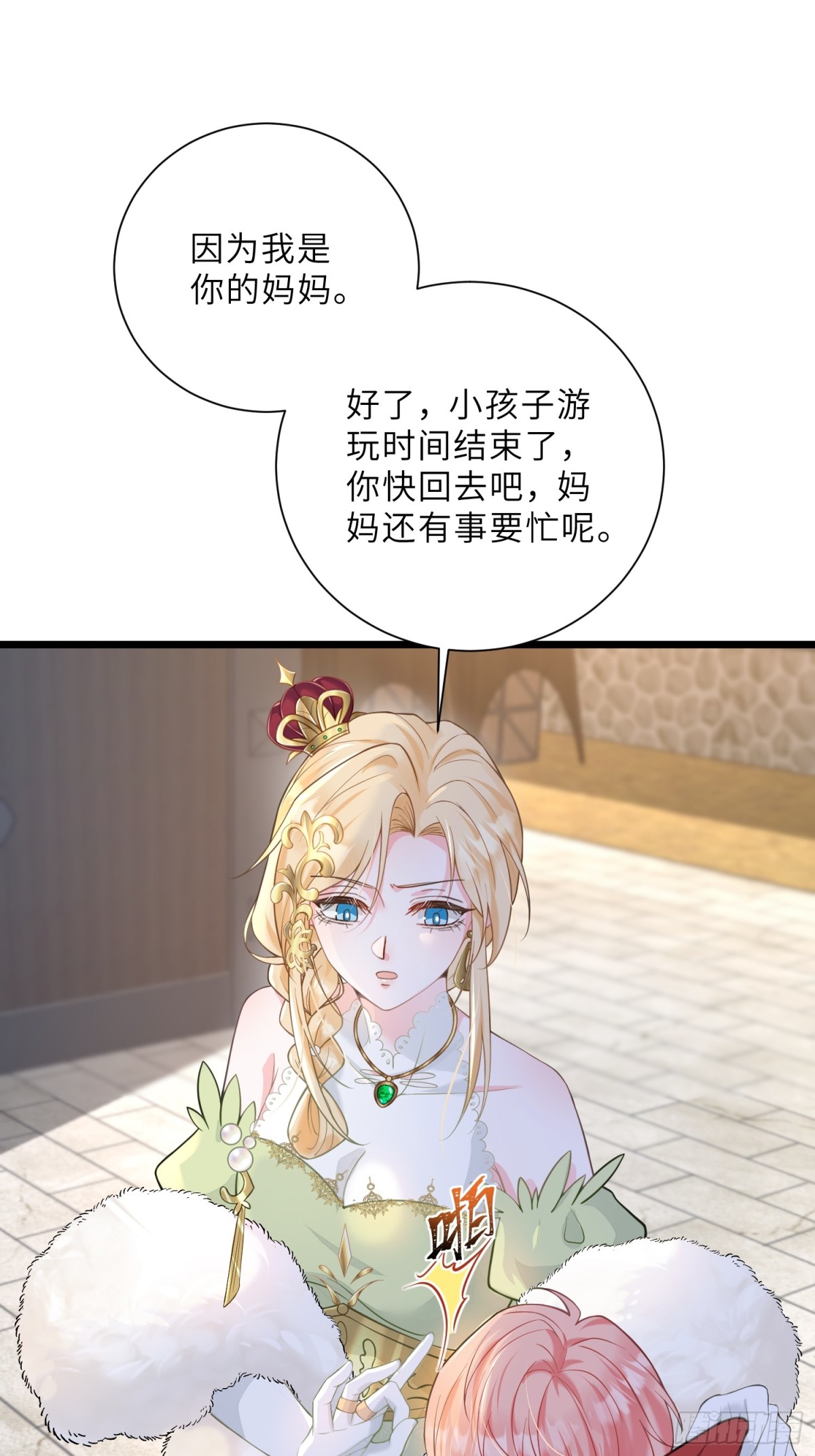 36 白兰地崩溃13