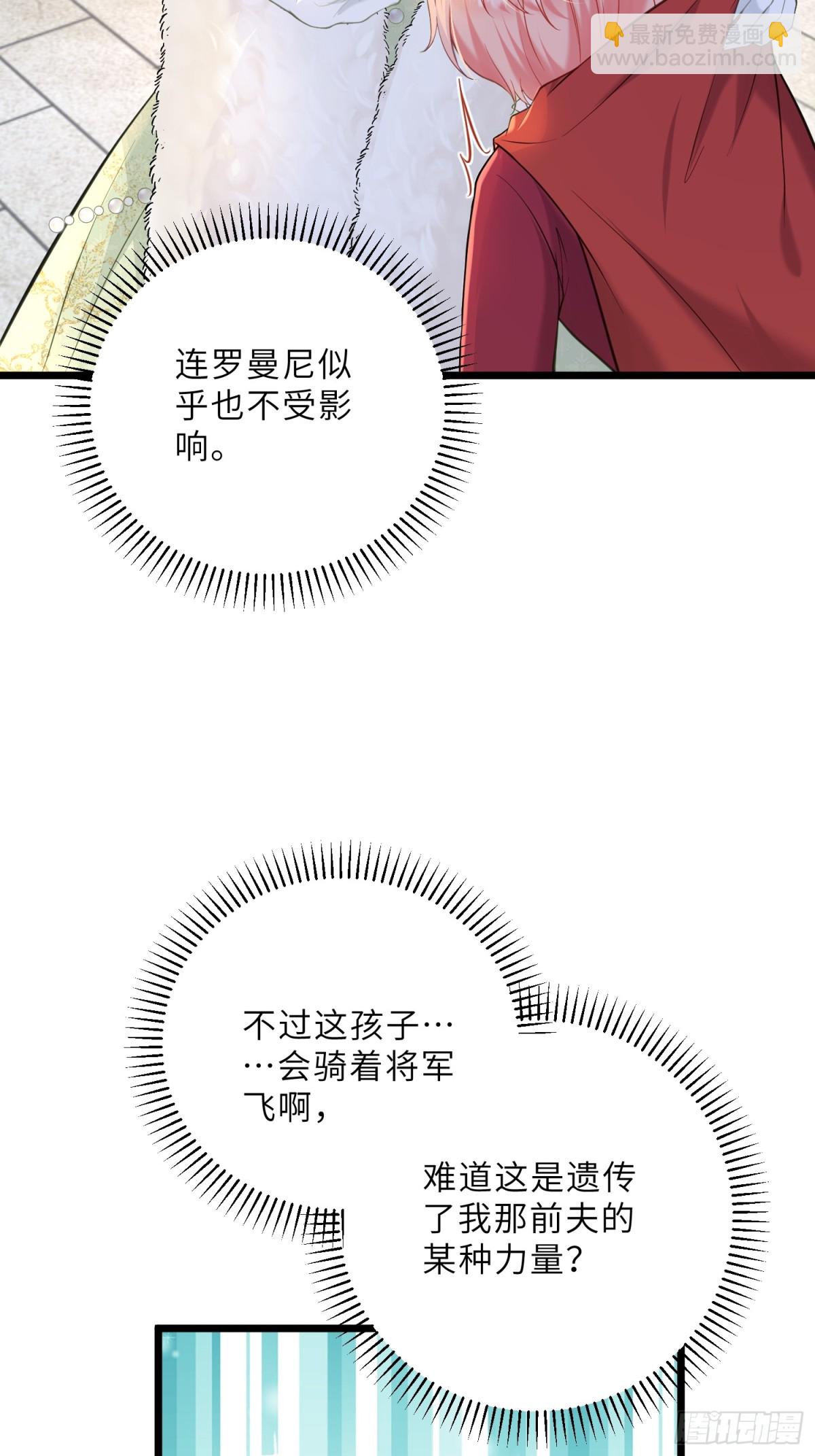 36 白兰地崩溃14