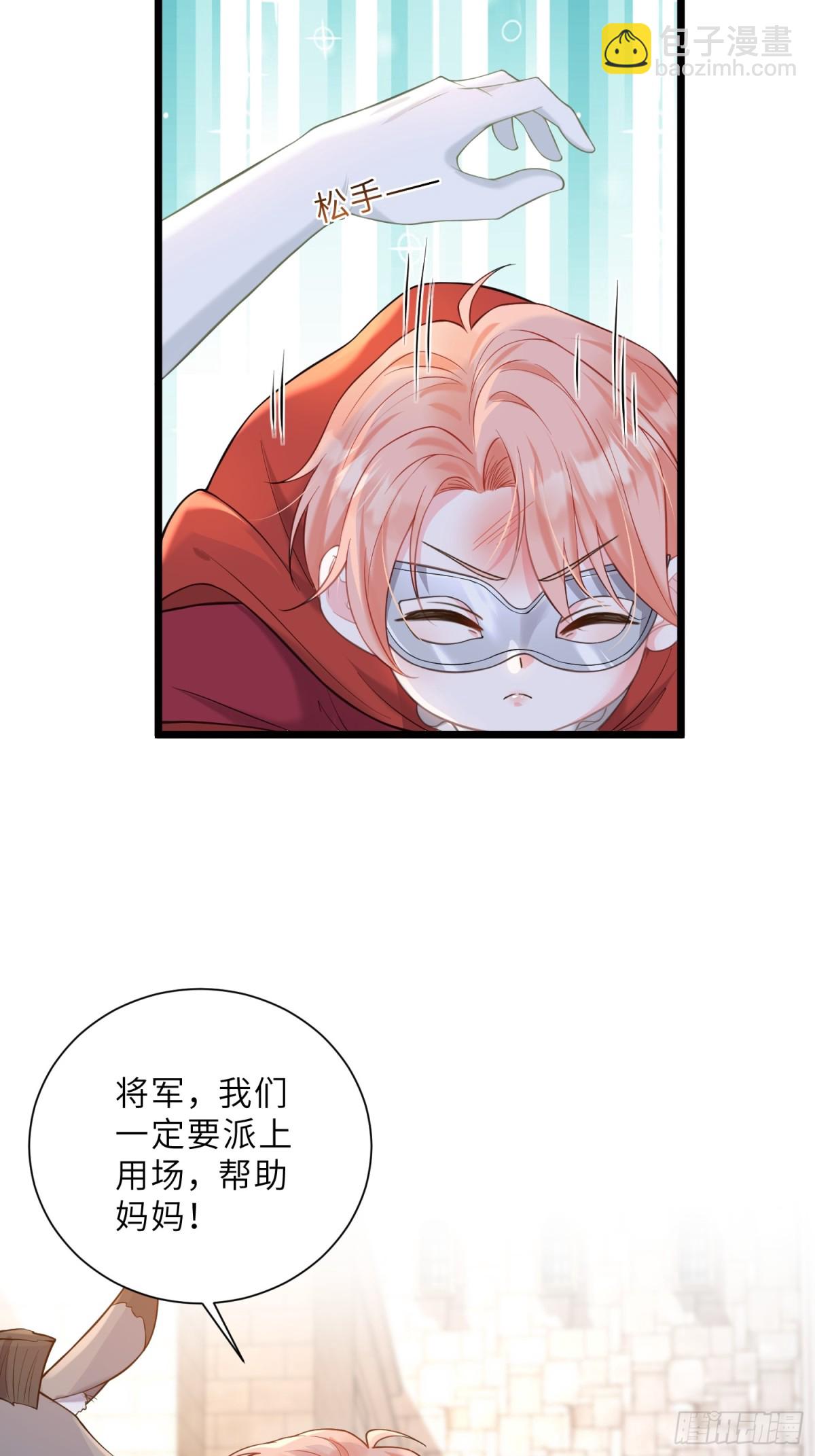 36 白兰地崩溃15