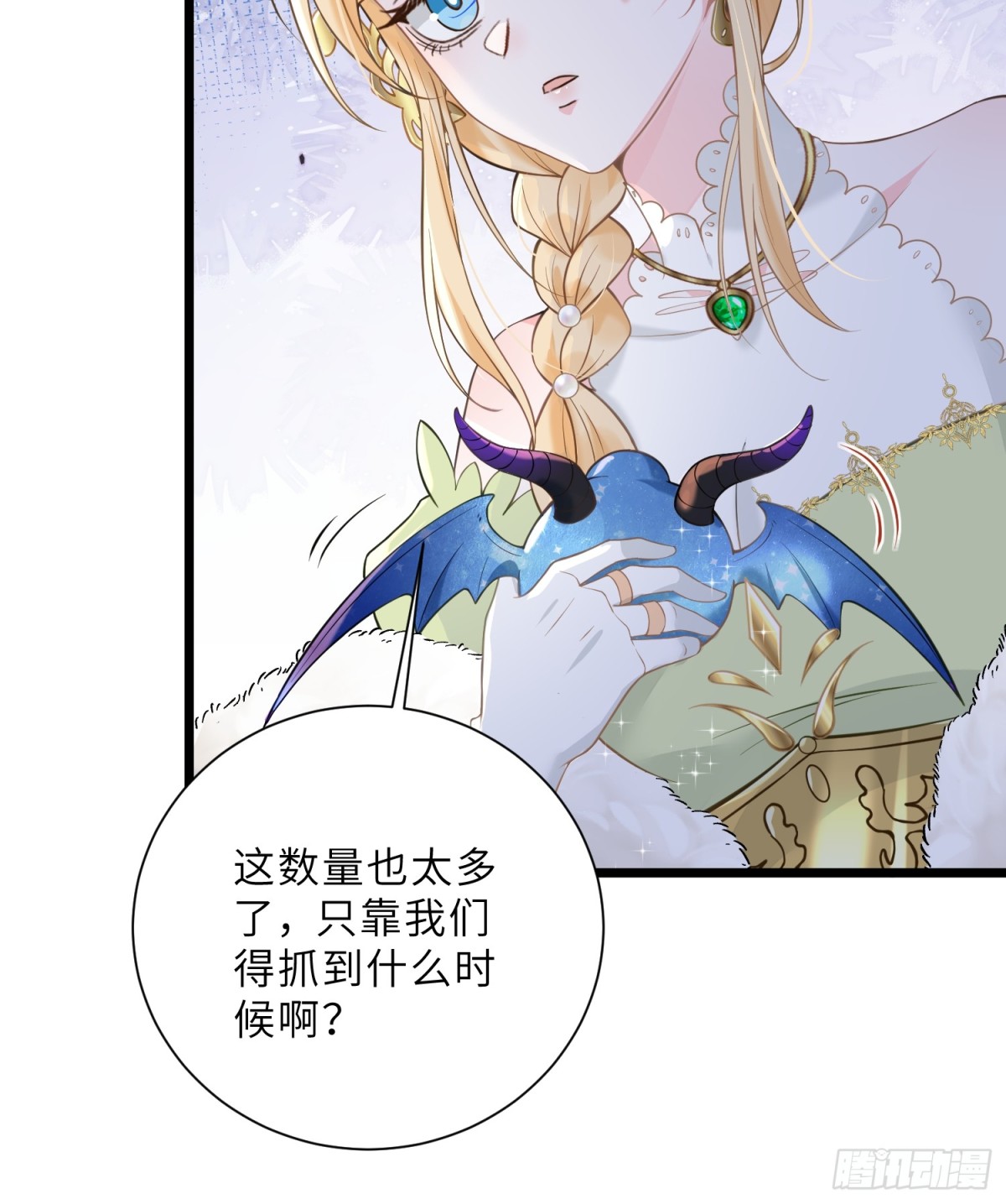 36 白兰地崩溃17