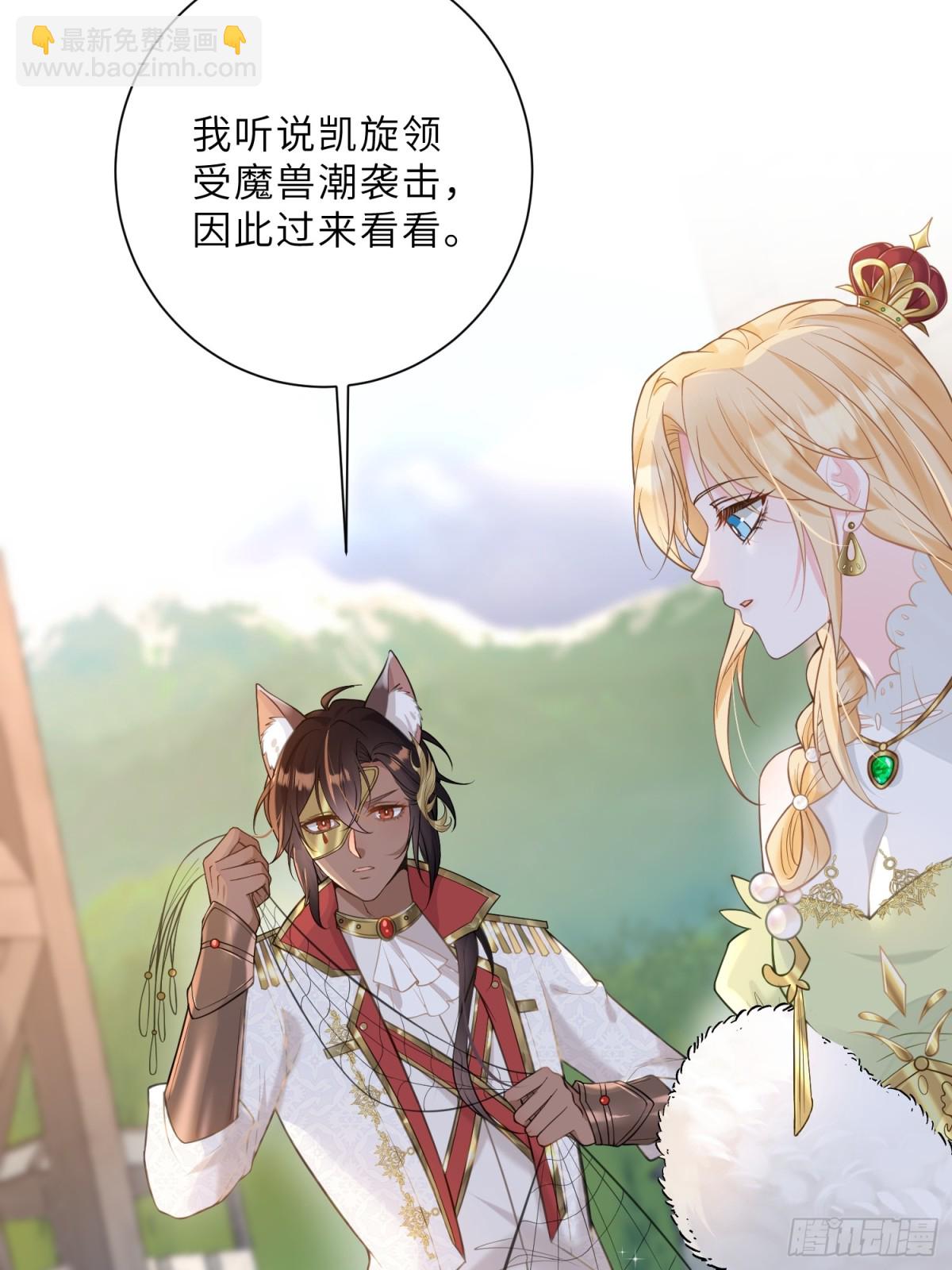 36 白兰地崩溃19