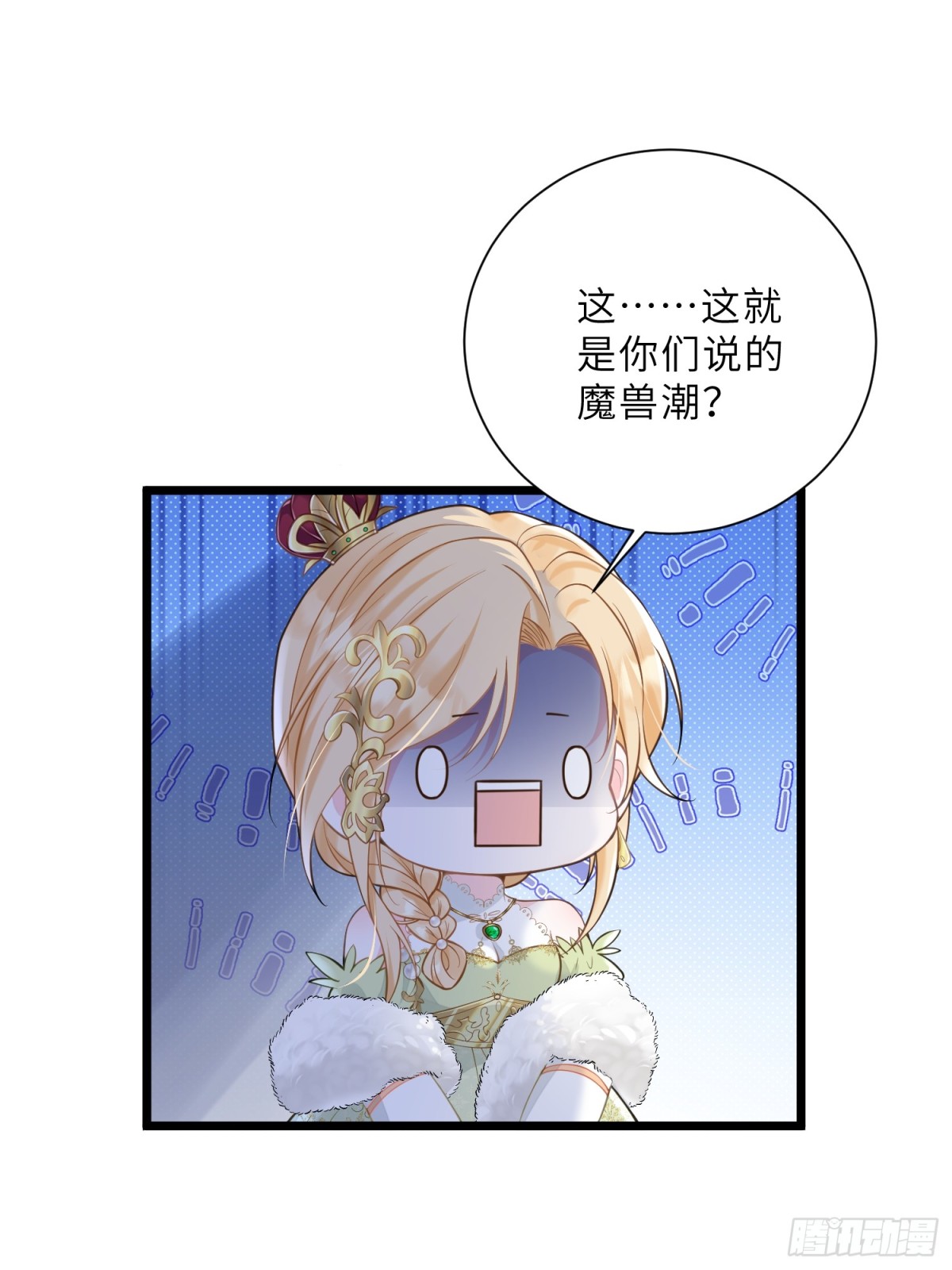 36 白兰地崩溃2
