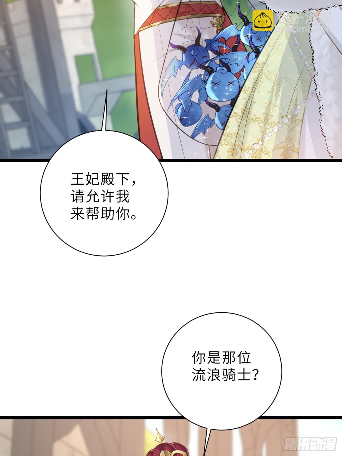 36 白兰地崩溃20