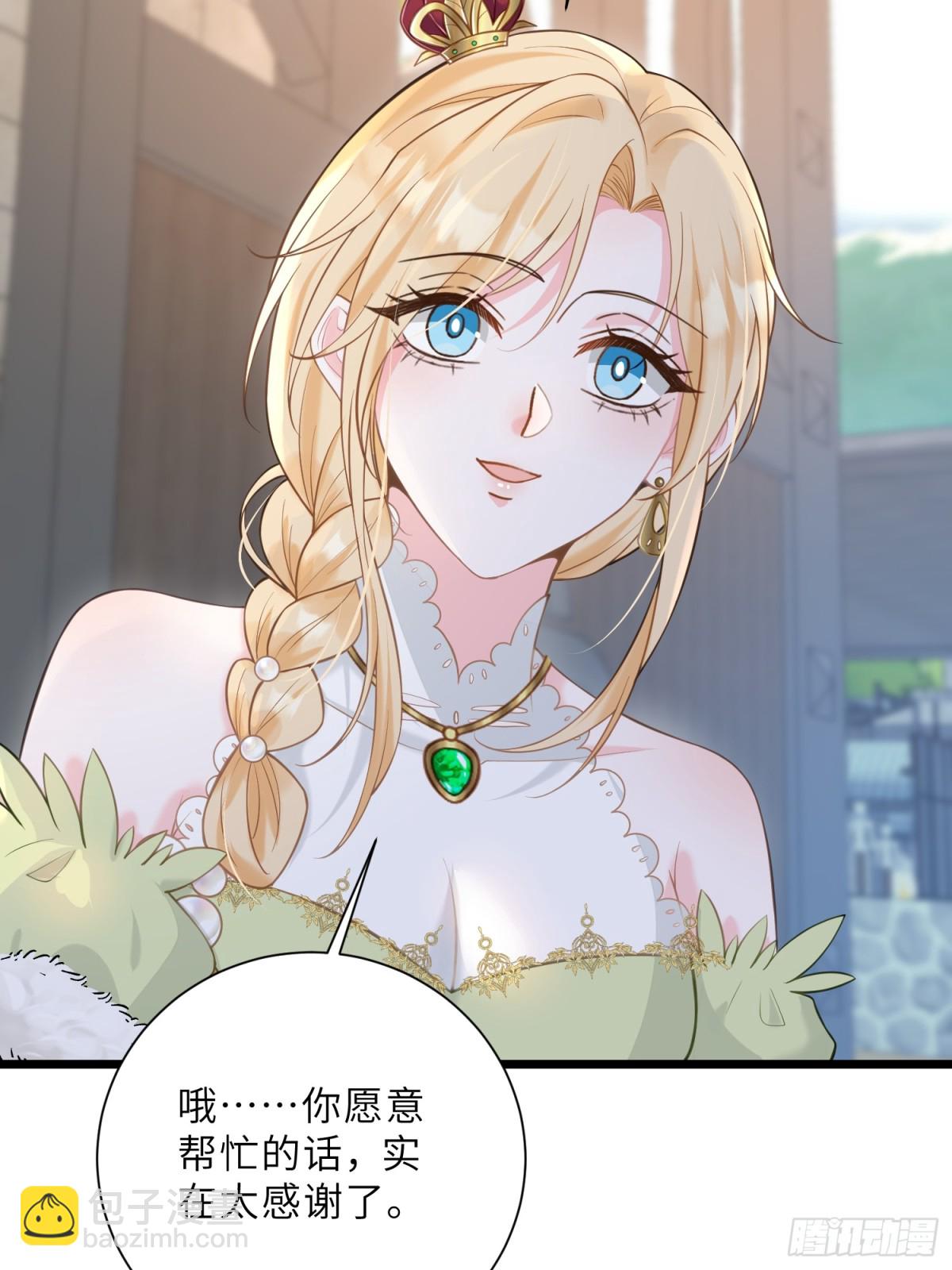 36 白兰地崩溃21