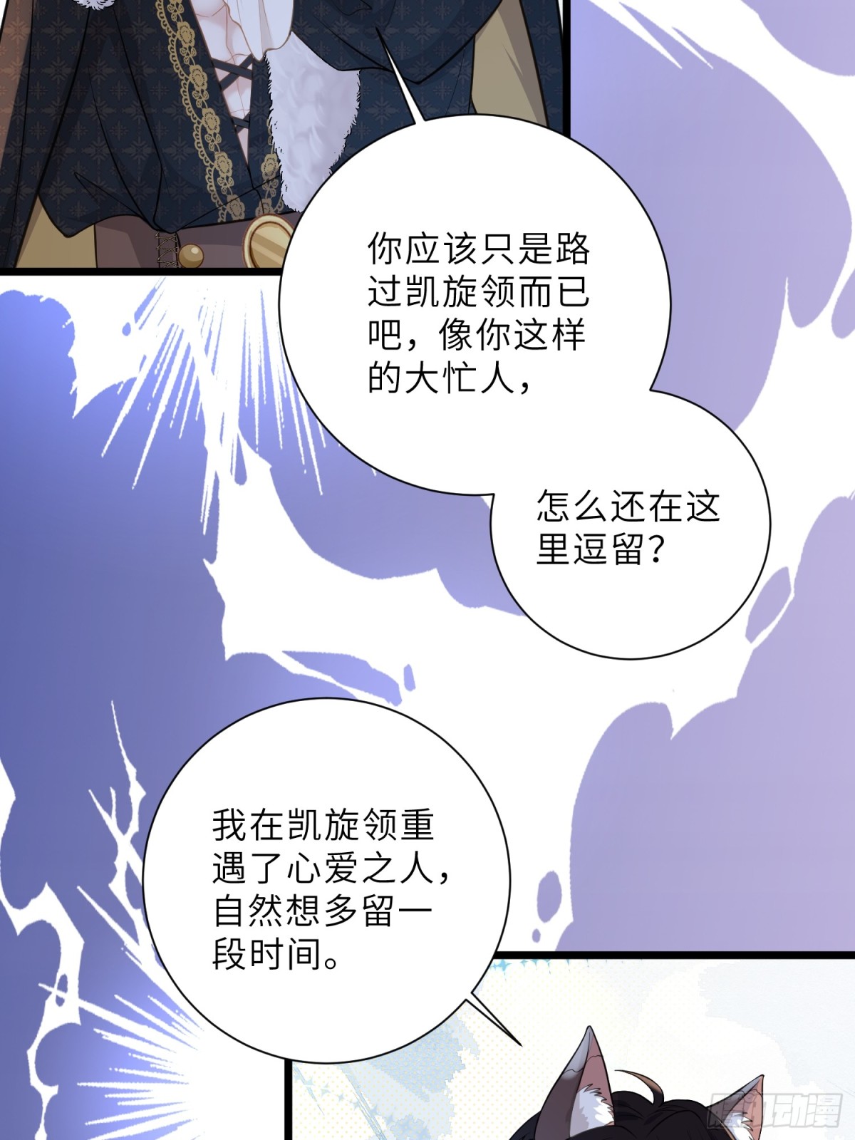 36 白兰地崩溃23