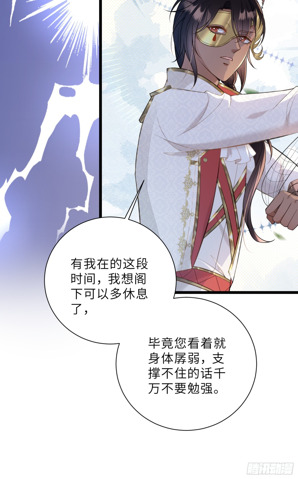 36 白兰地崩溃24