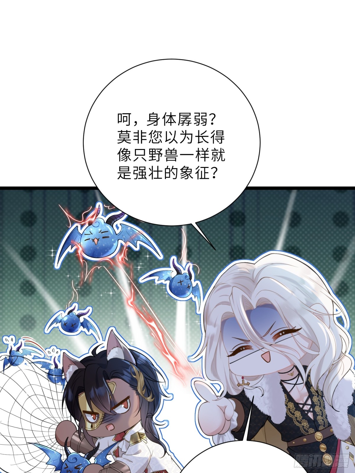 36 白兰地崩溃25