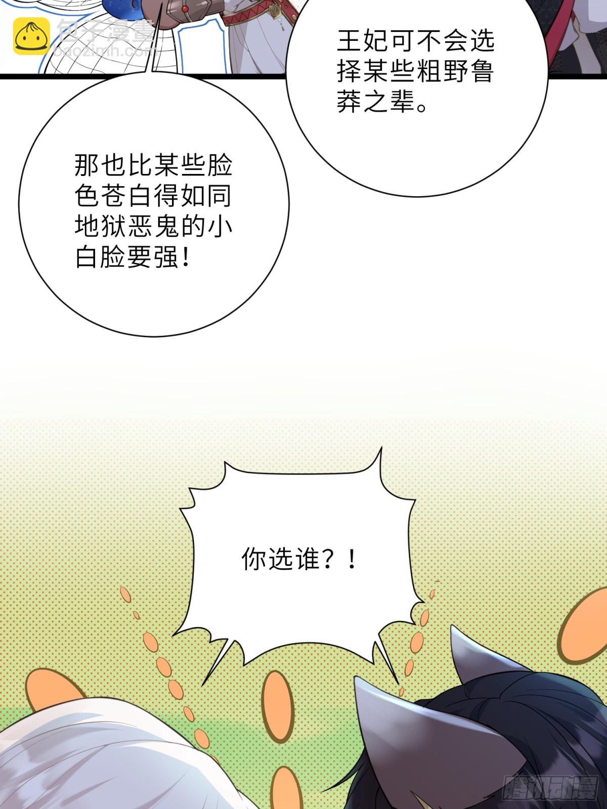 36 白兰地崩溃26
