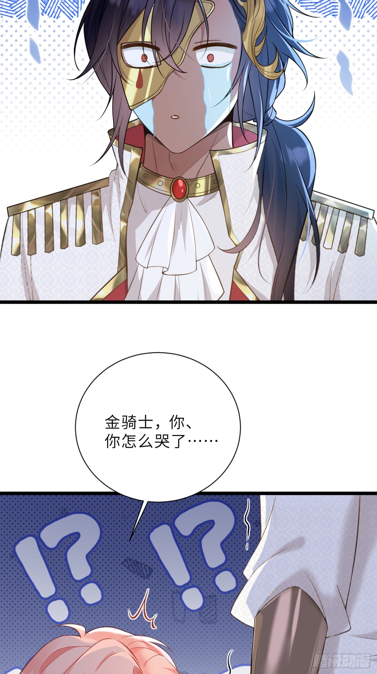 36 白兰地崩溃33