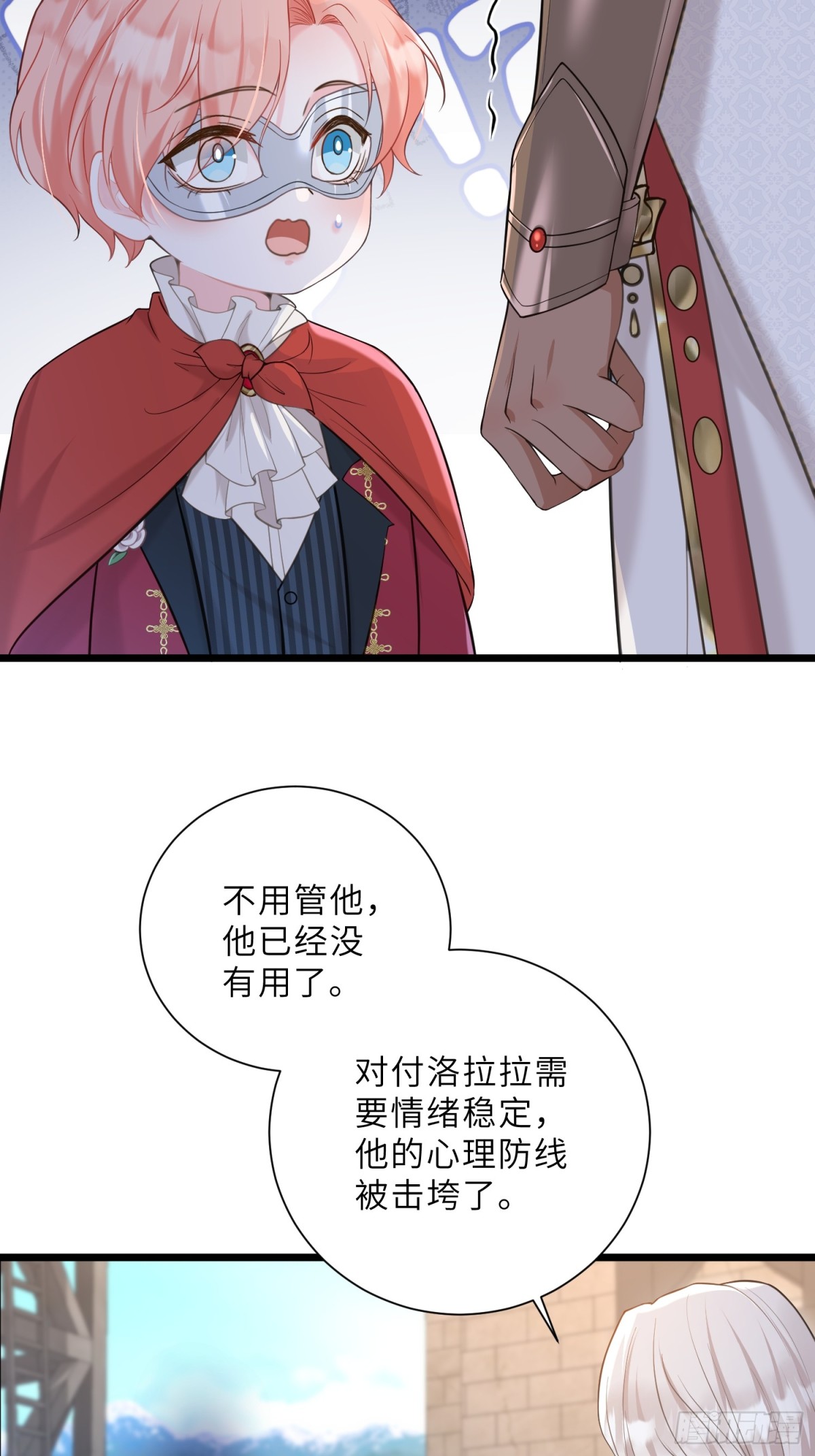 36 白兰地崩溃34