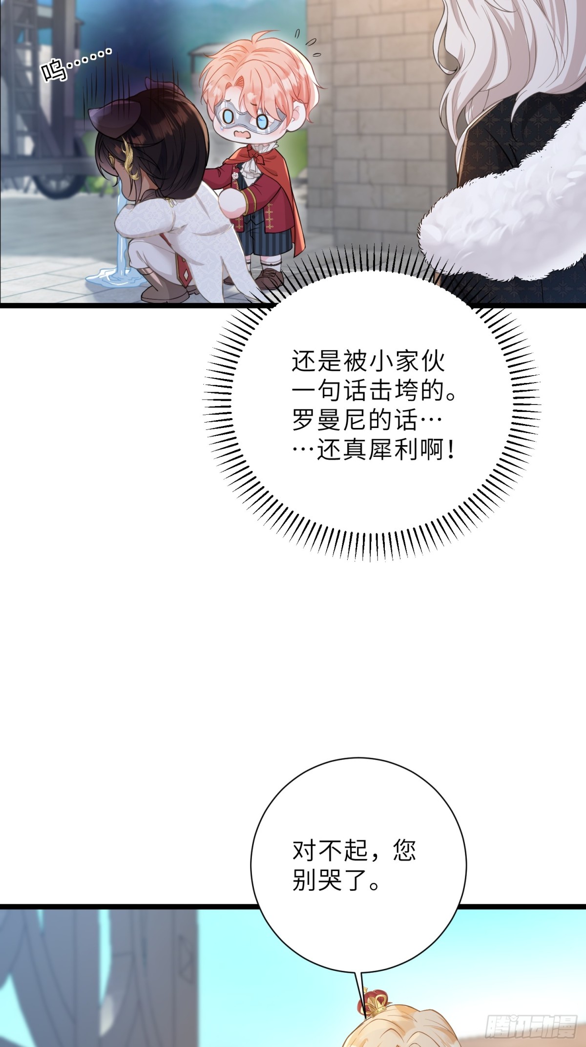 36 白兰地崩溃35