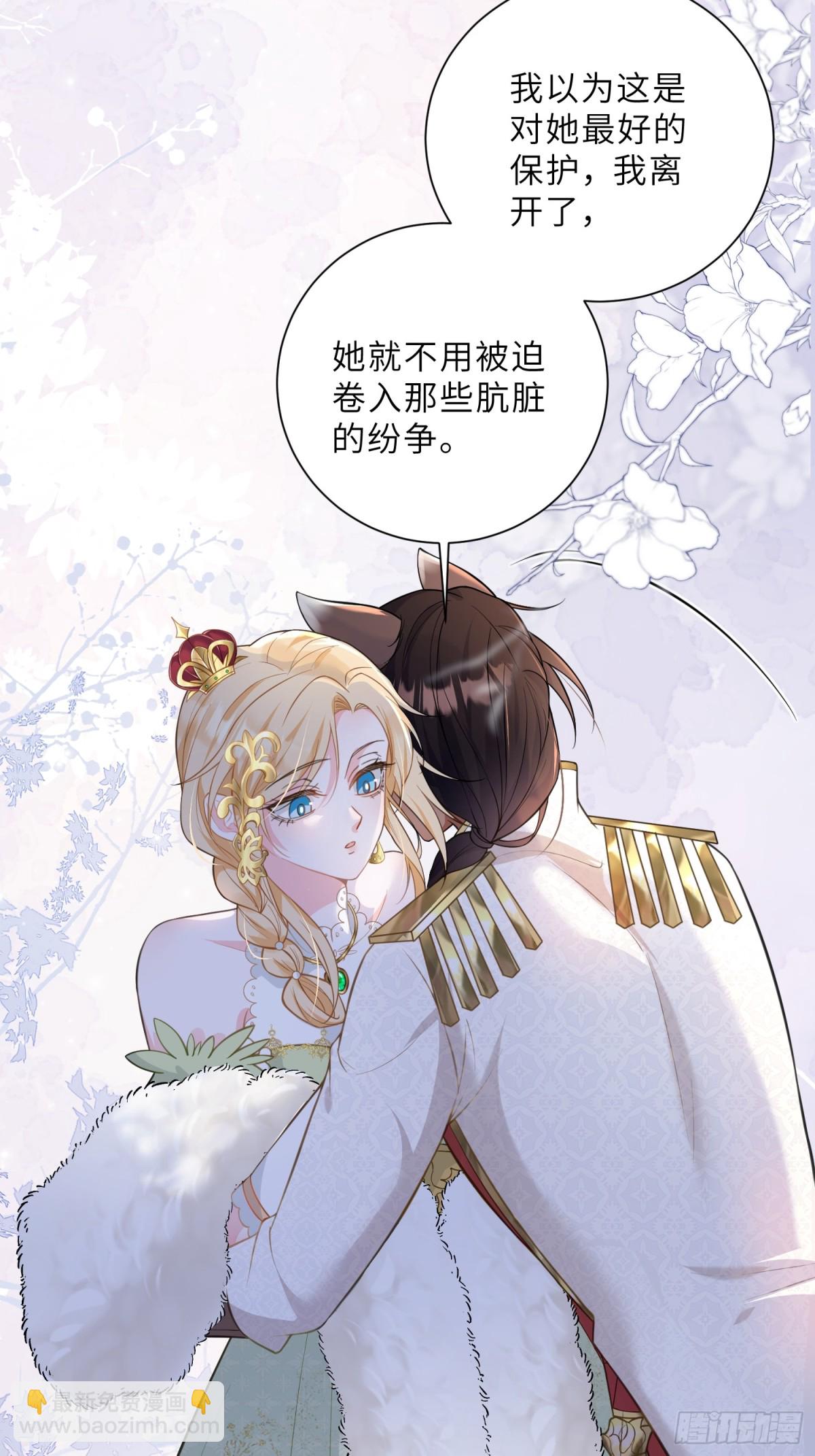 36 白兰地崩溃39