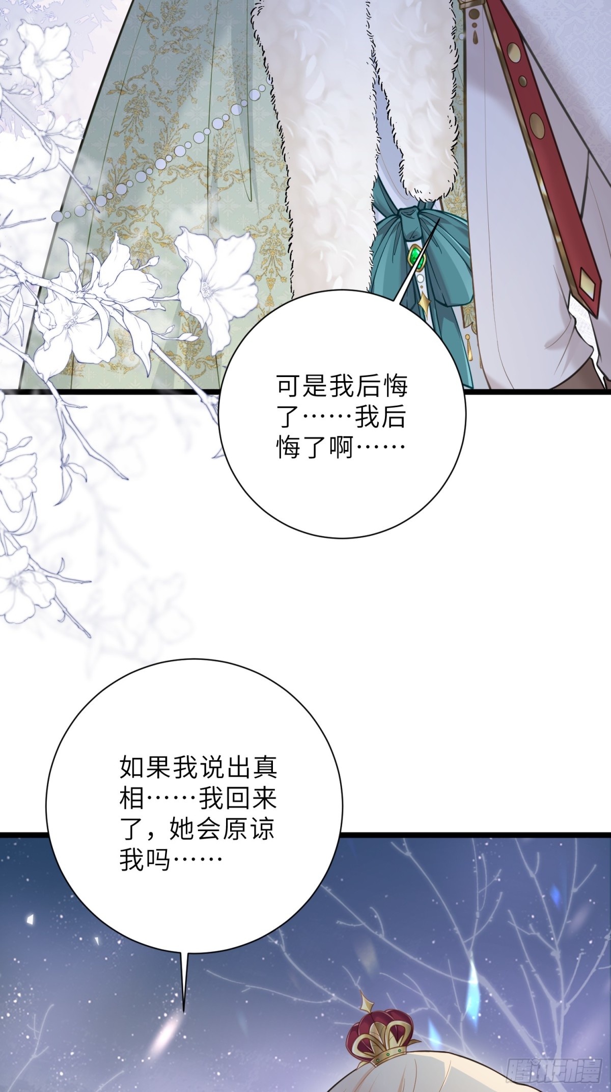 36 白兰地崩溃40