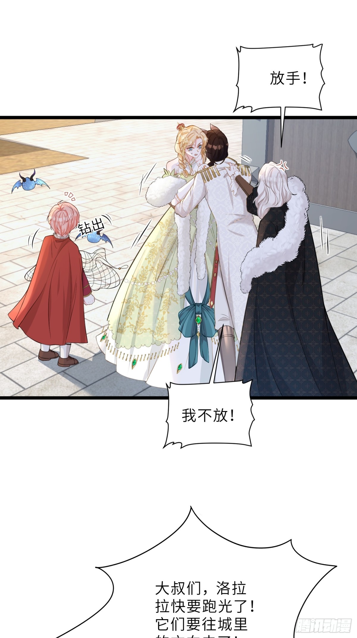 36 白兰地崩溃44