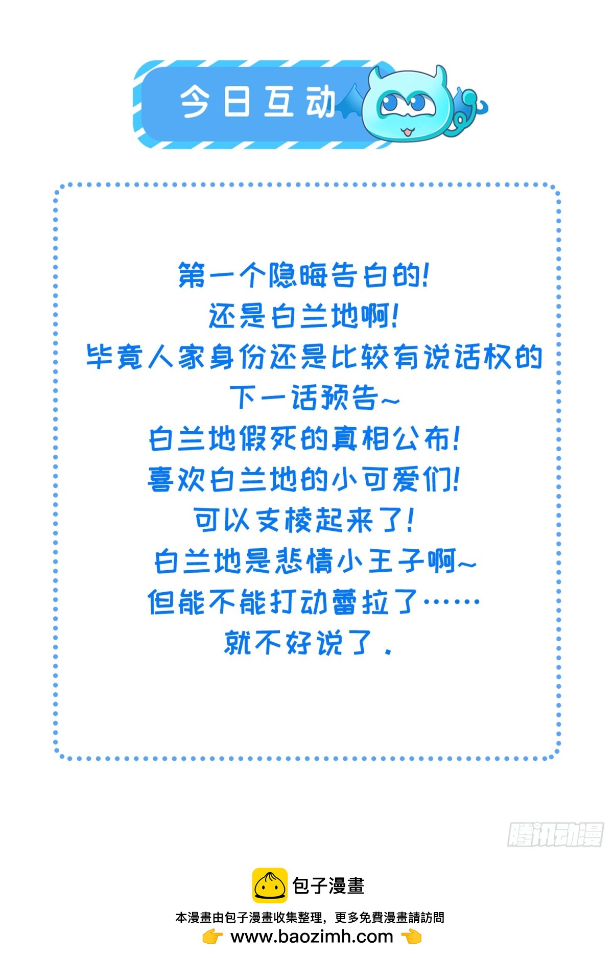 36 白兰地崩溃55