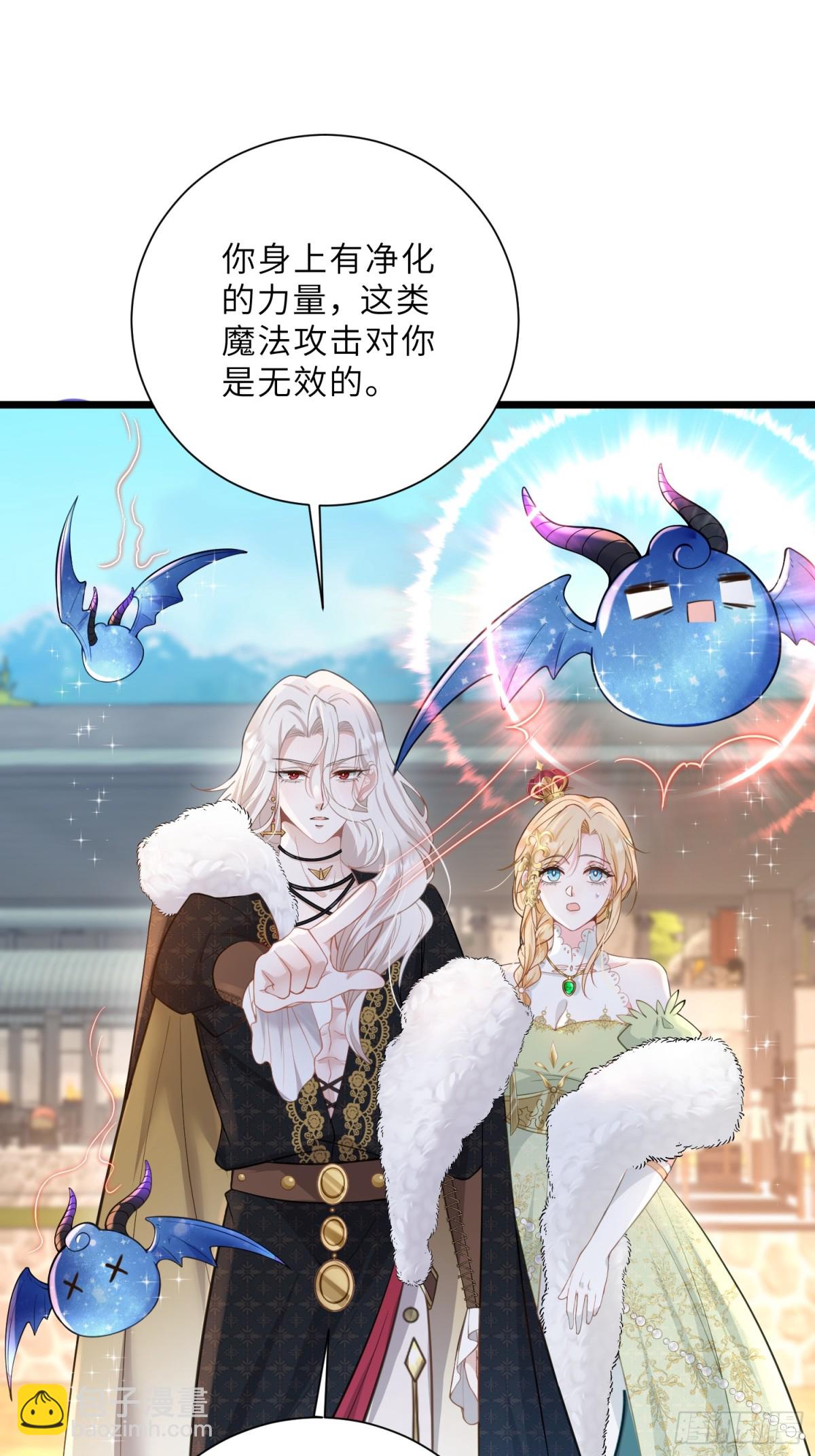 36 白兰地崩溃8