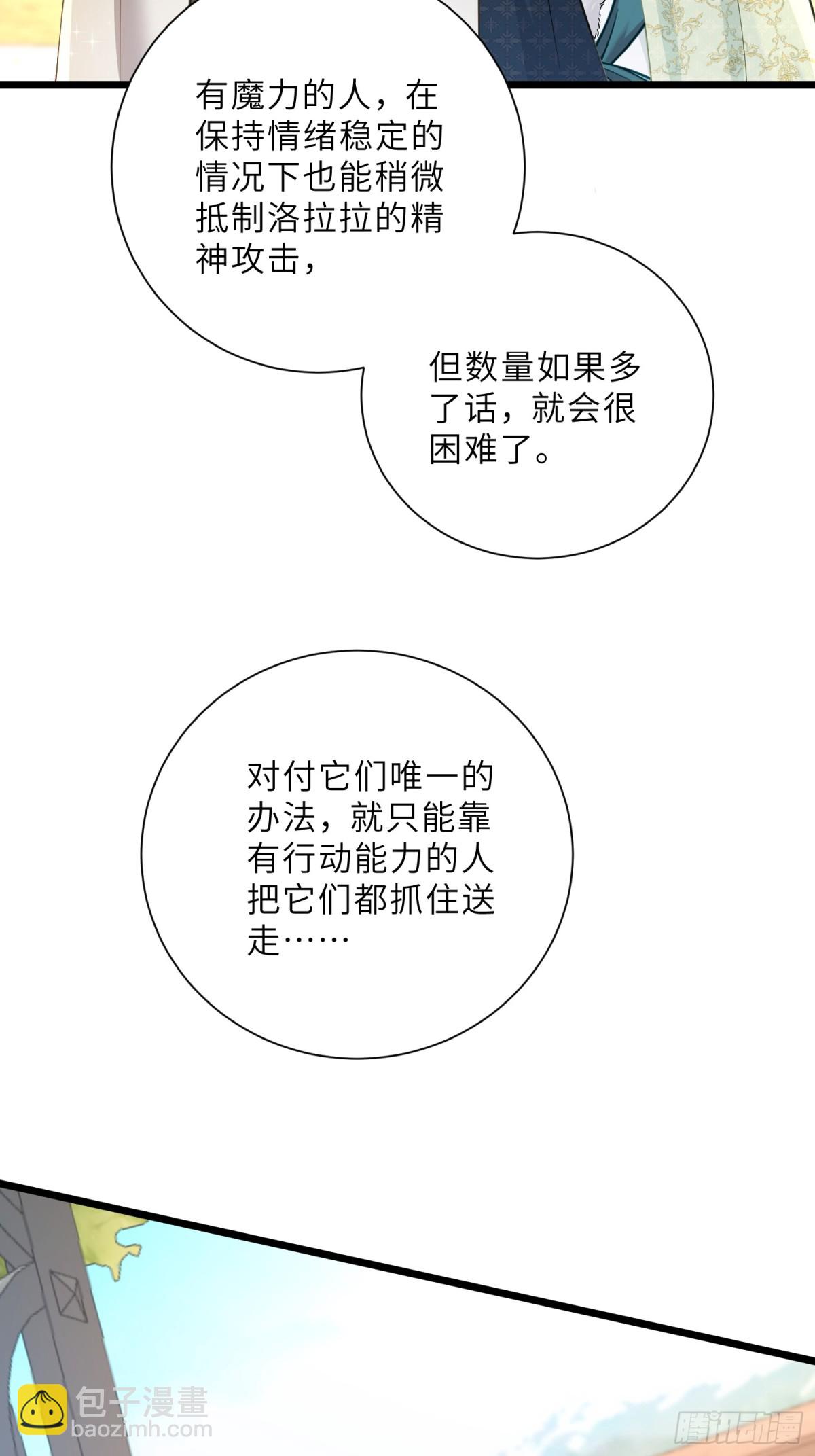 36 白兰地崩溃9