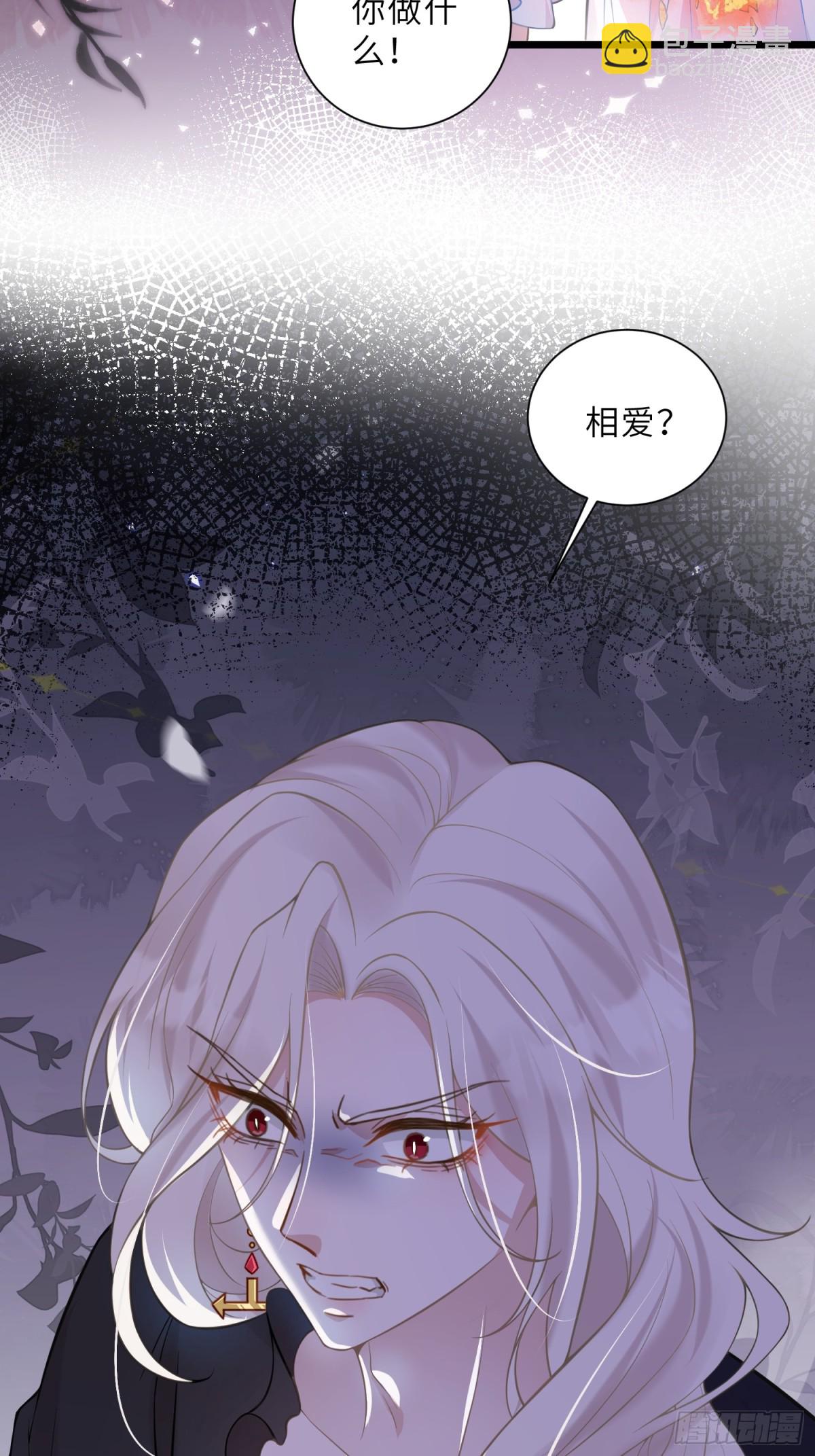 44 我等不及了10