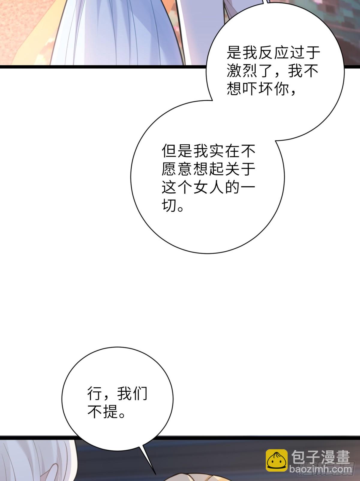 44 我等不及了15