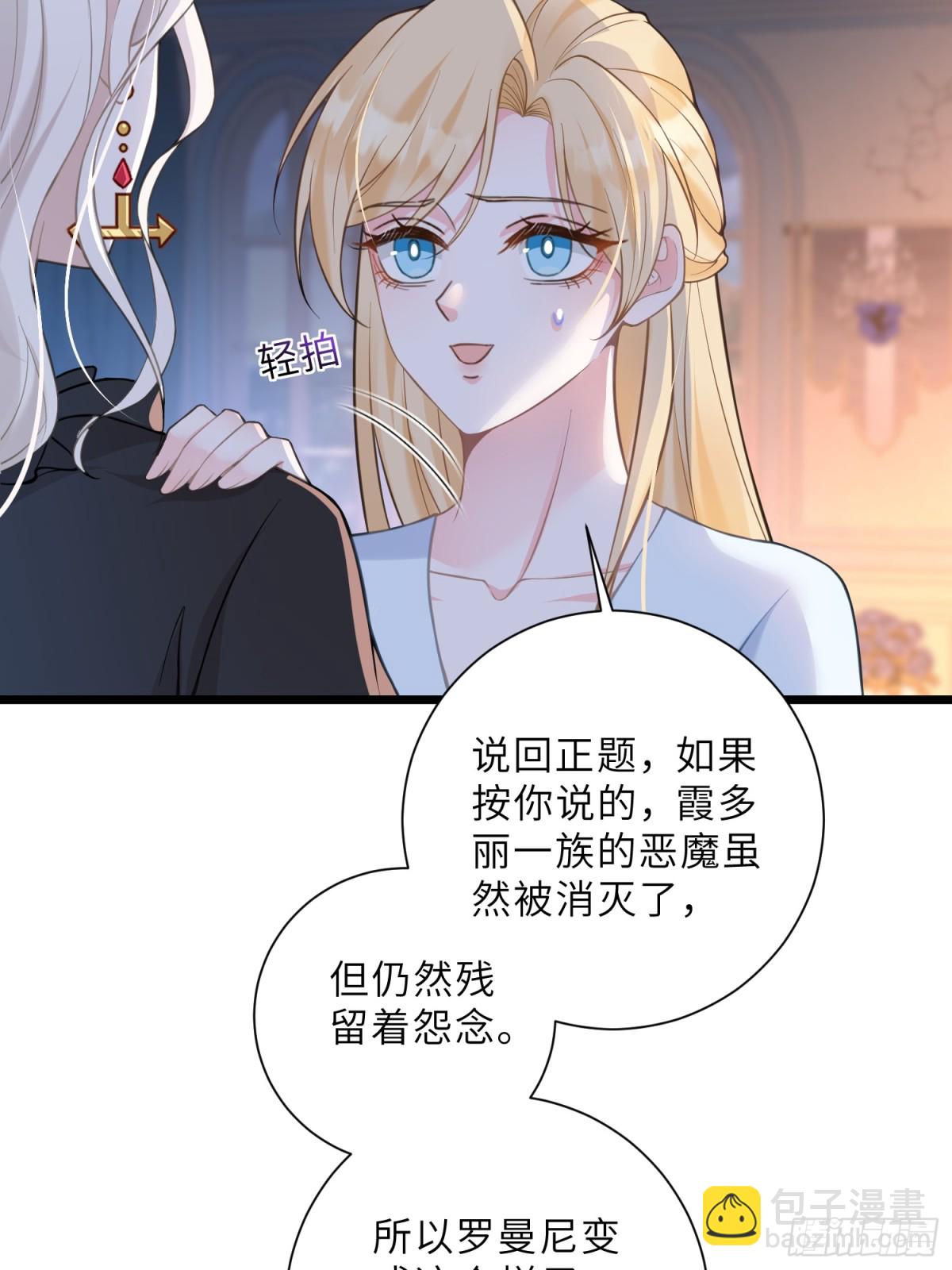 44 我等不及了16