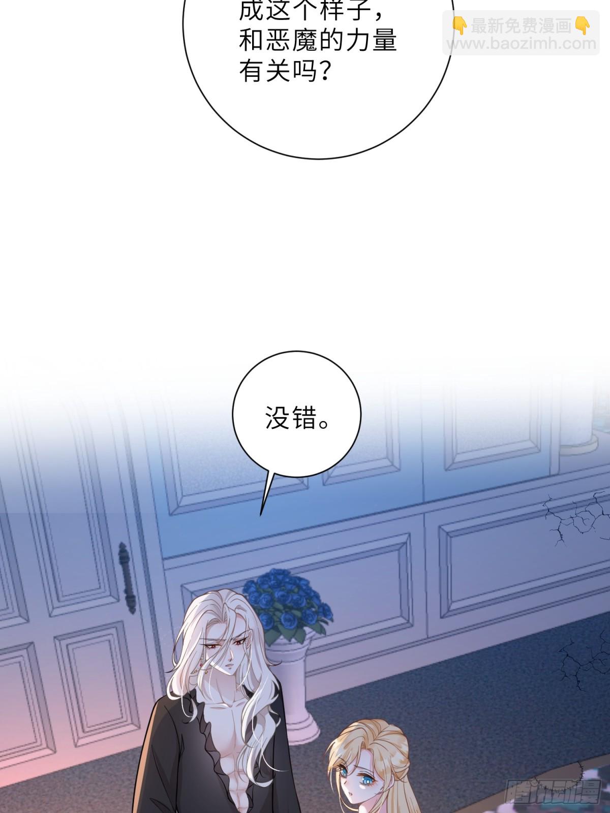 44 我等不及了17