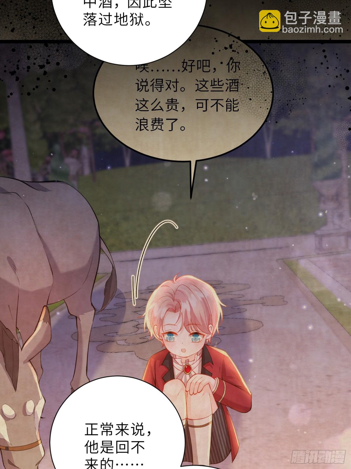44 我等不及了19