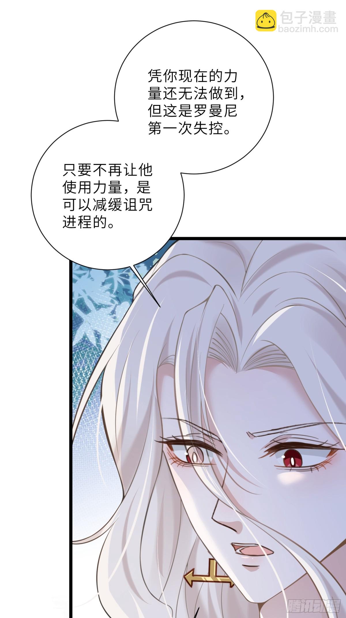 44 我等不及了28