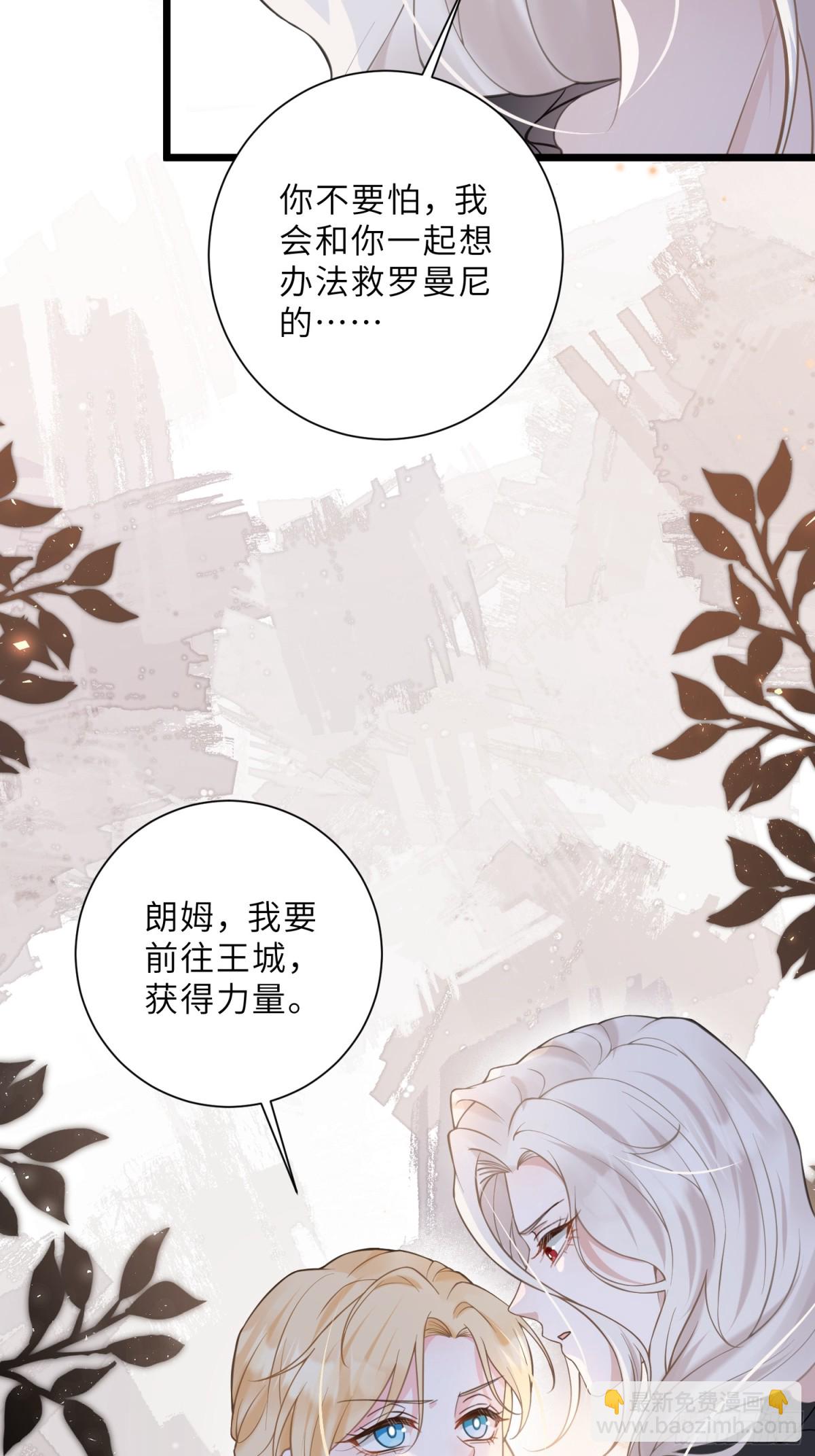 44 我等不及了29