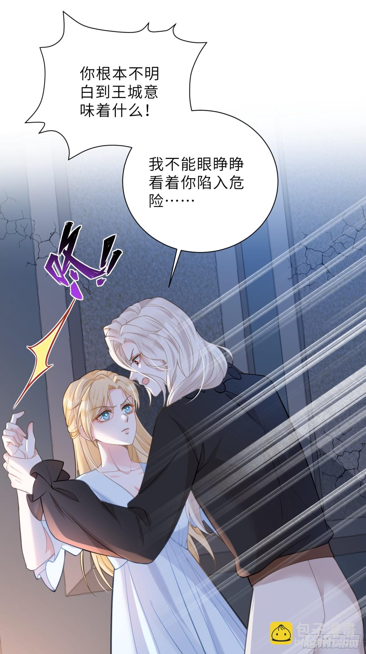 44 我等不及了32