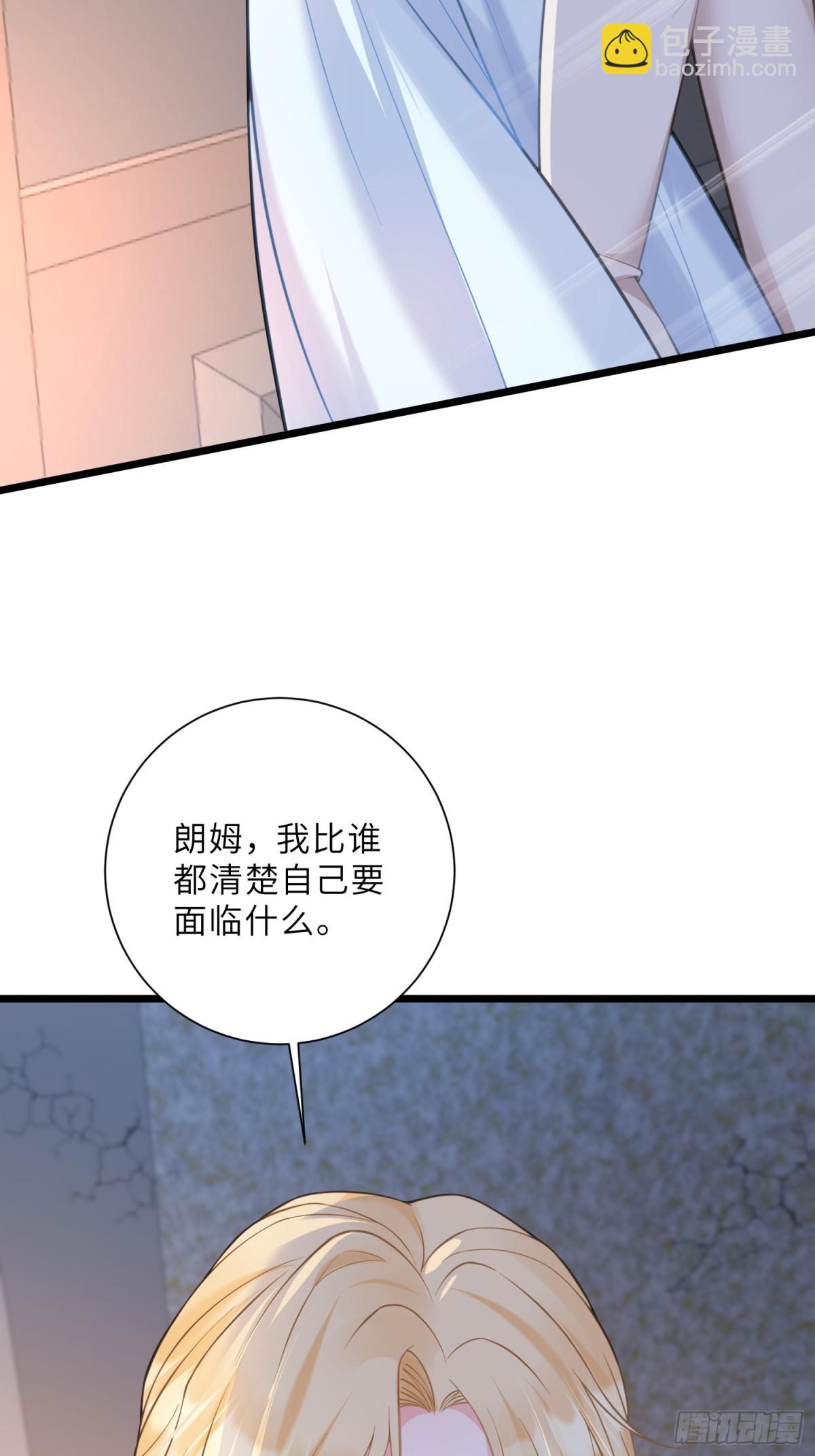 44 我等不及了33