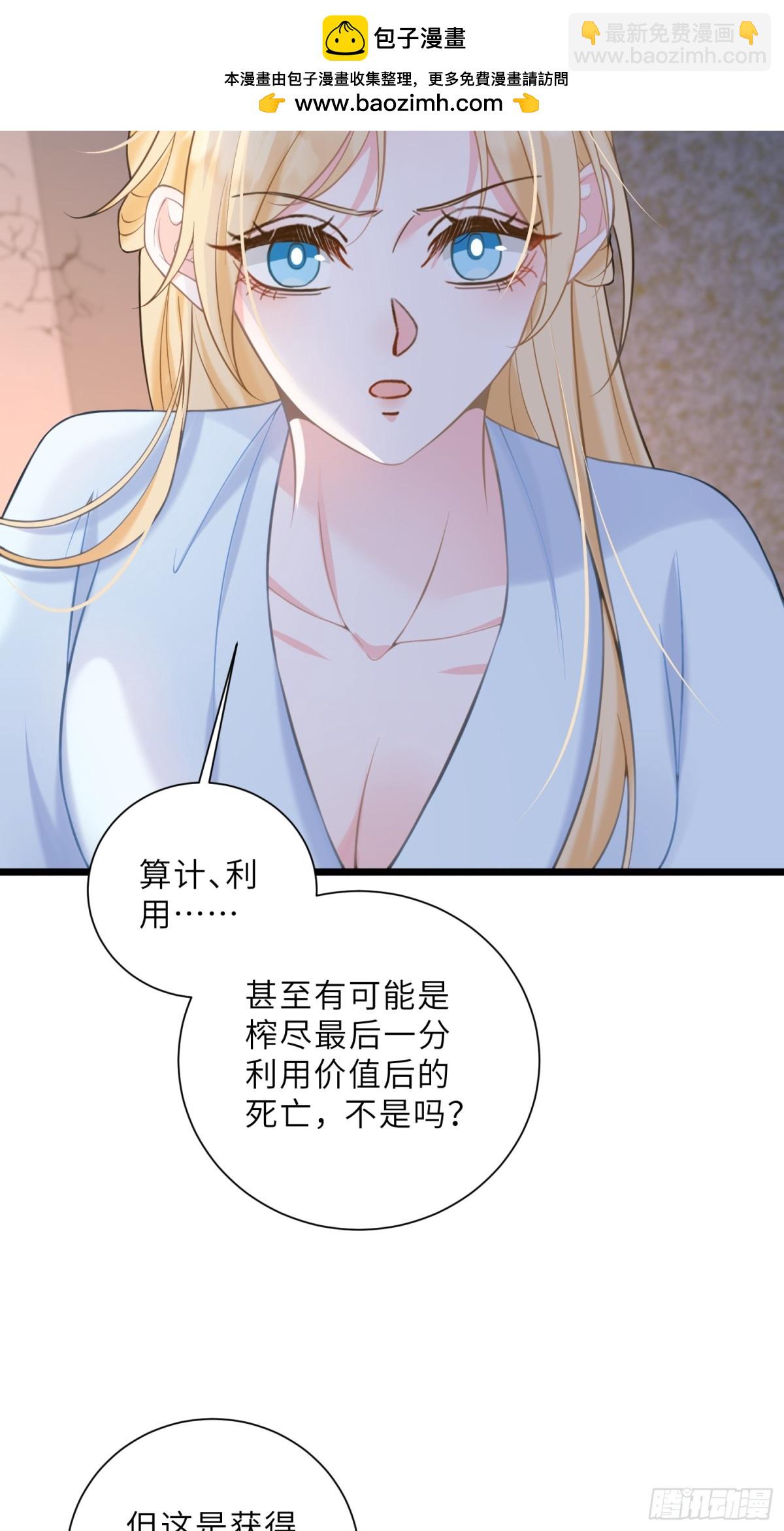 44 我等不及了34