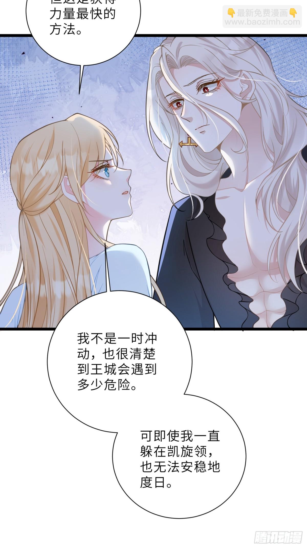 44 我等不及了35