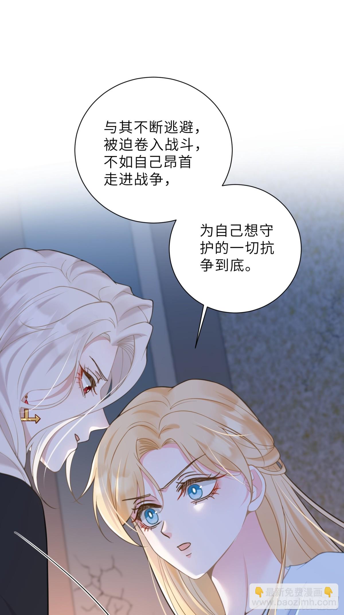 44 我等不及了36