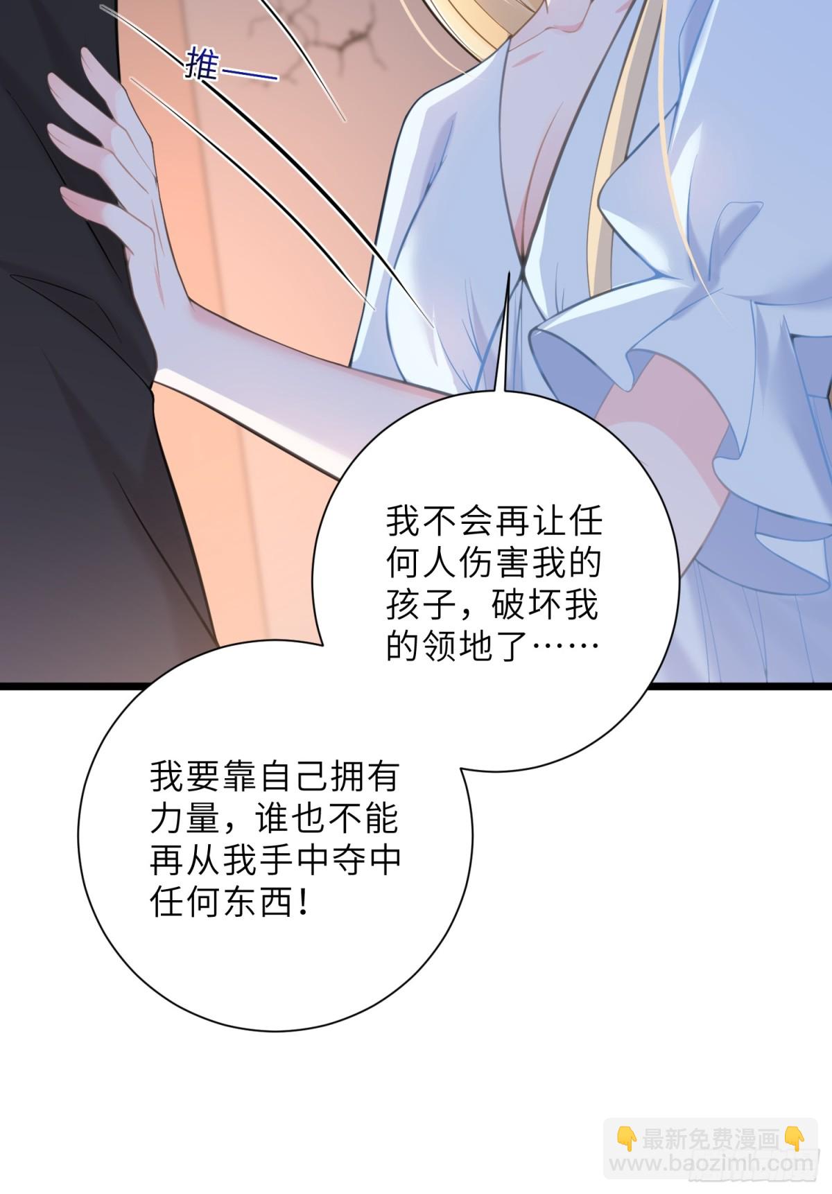 44 我等不及了37