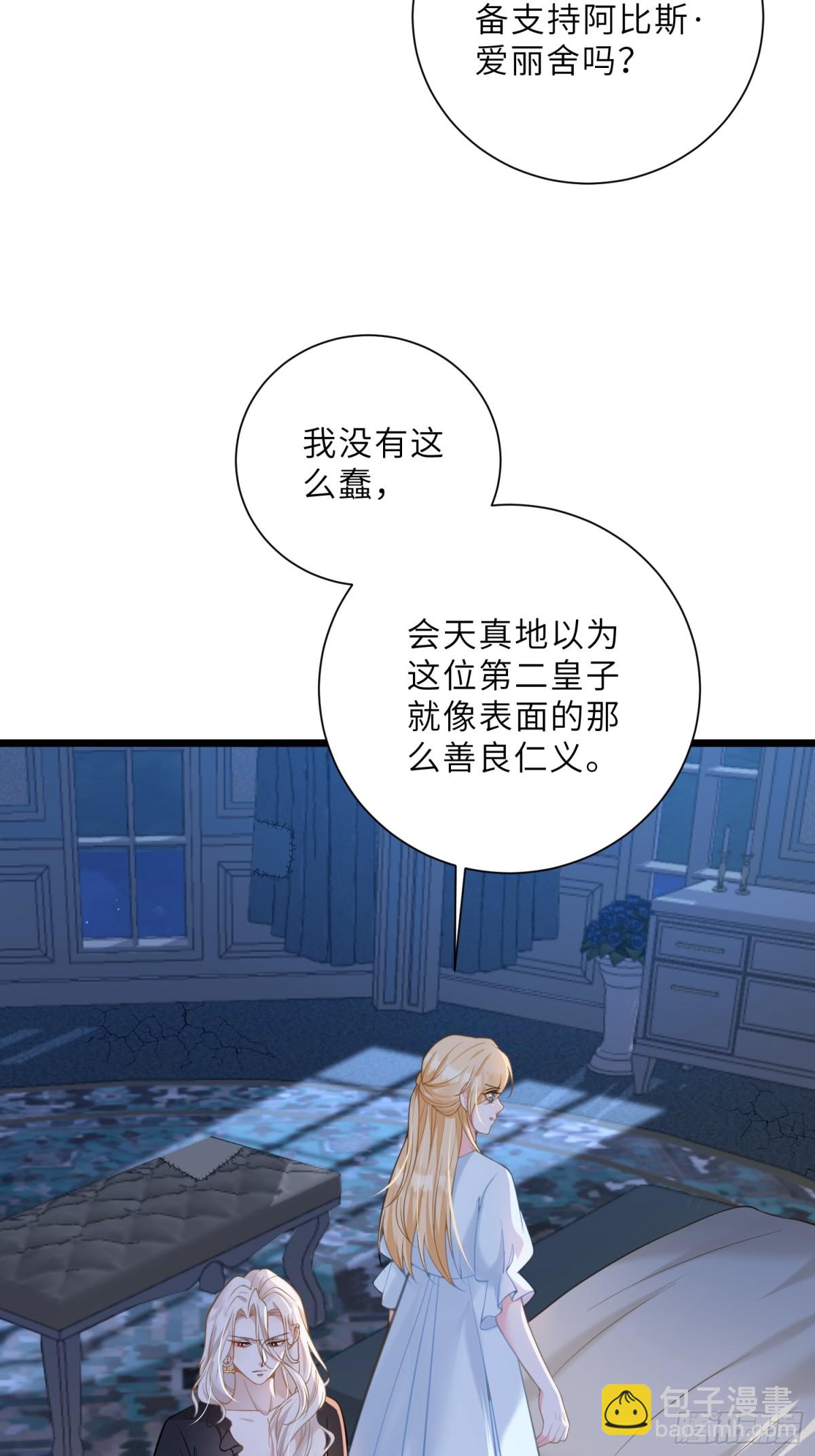44 我等不及了39